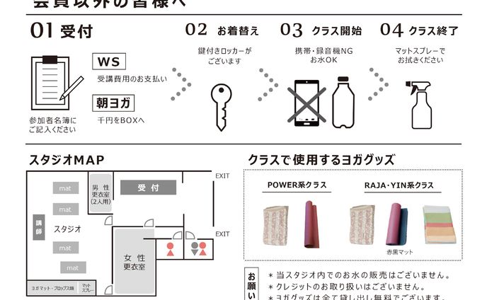 料金表とご案内、mix - mastering