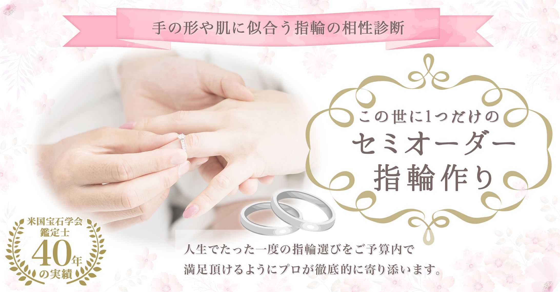 コンペ案件　サイト内バナー-1