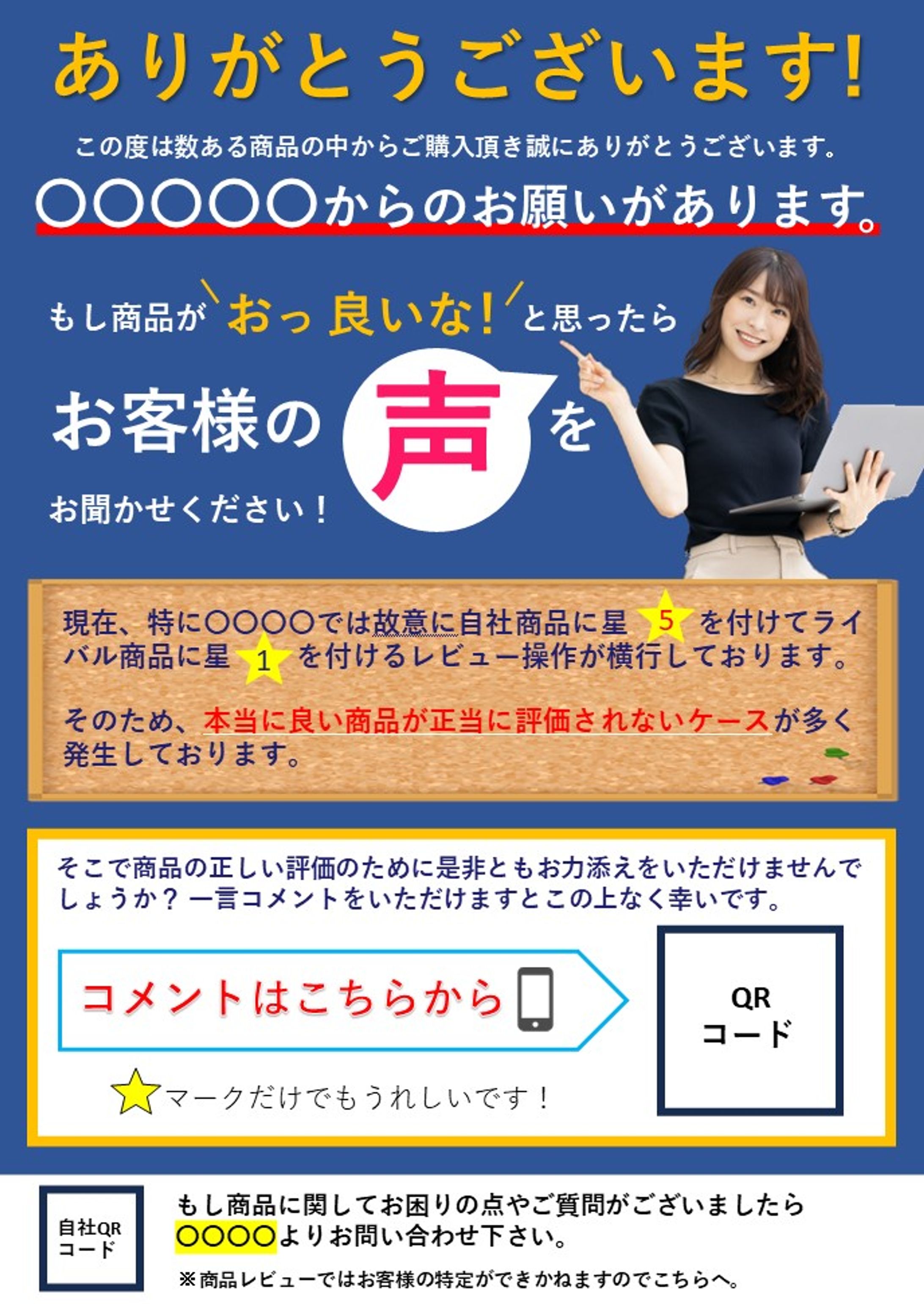 チラシ-1