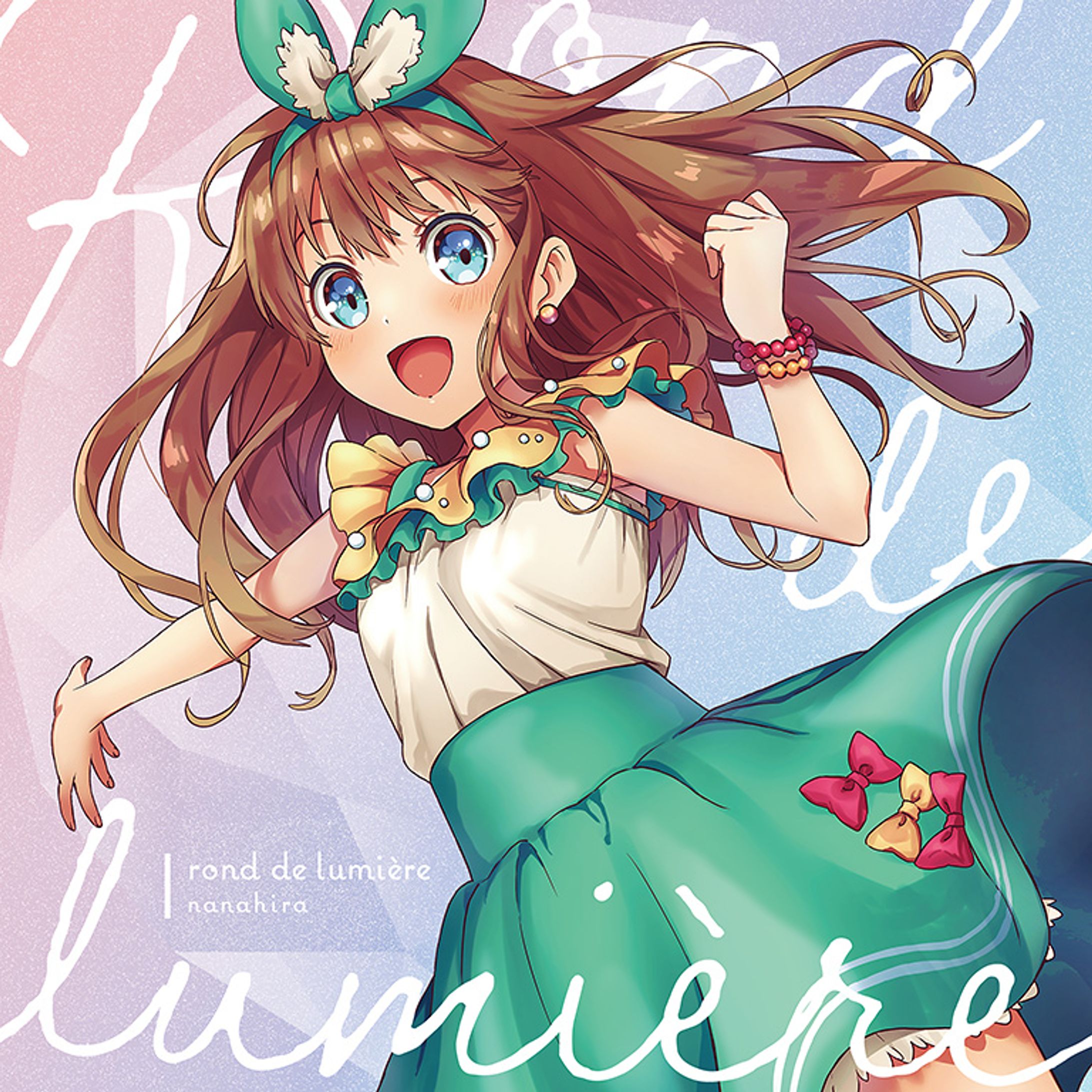 rond de lumiere / ななひら-1