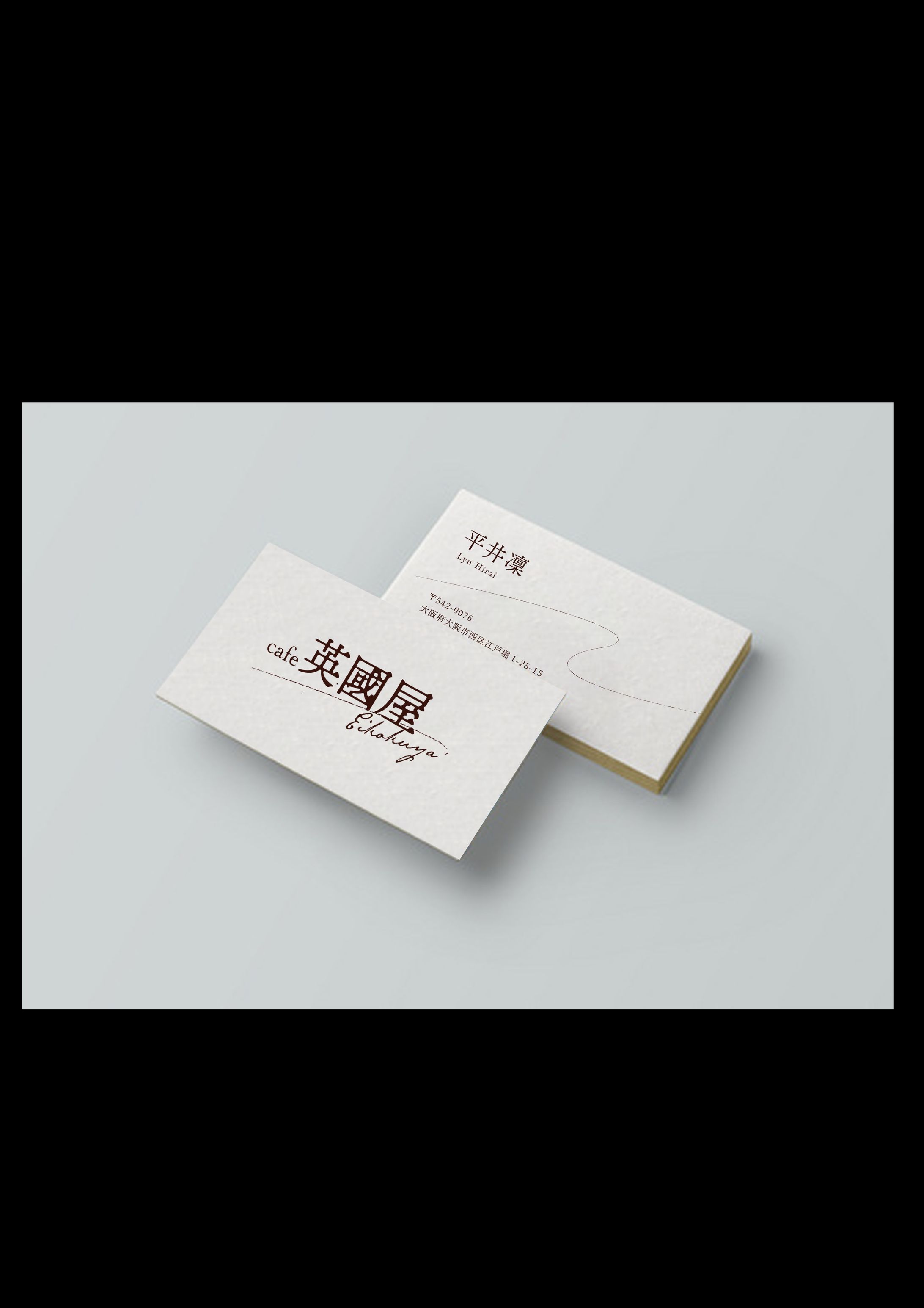 カフェ英國屋ロゴ・名刺-1