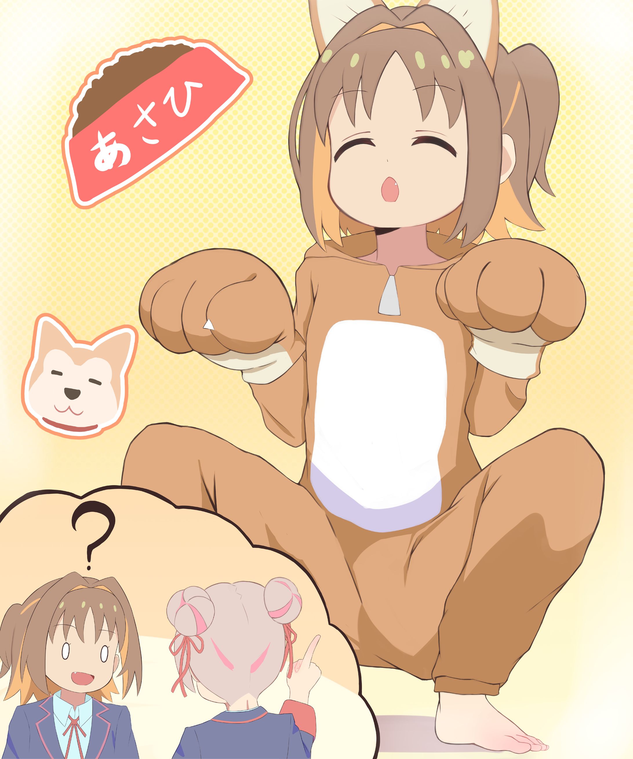 あさひ-1