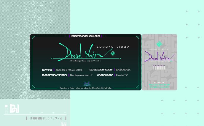 Dread Noir チケット