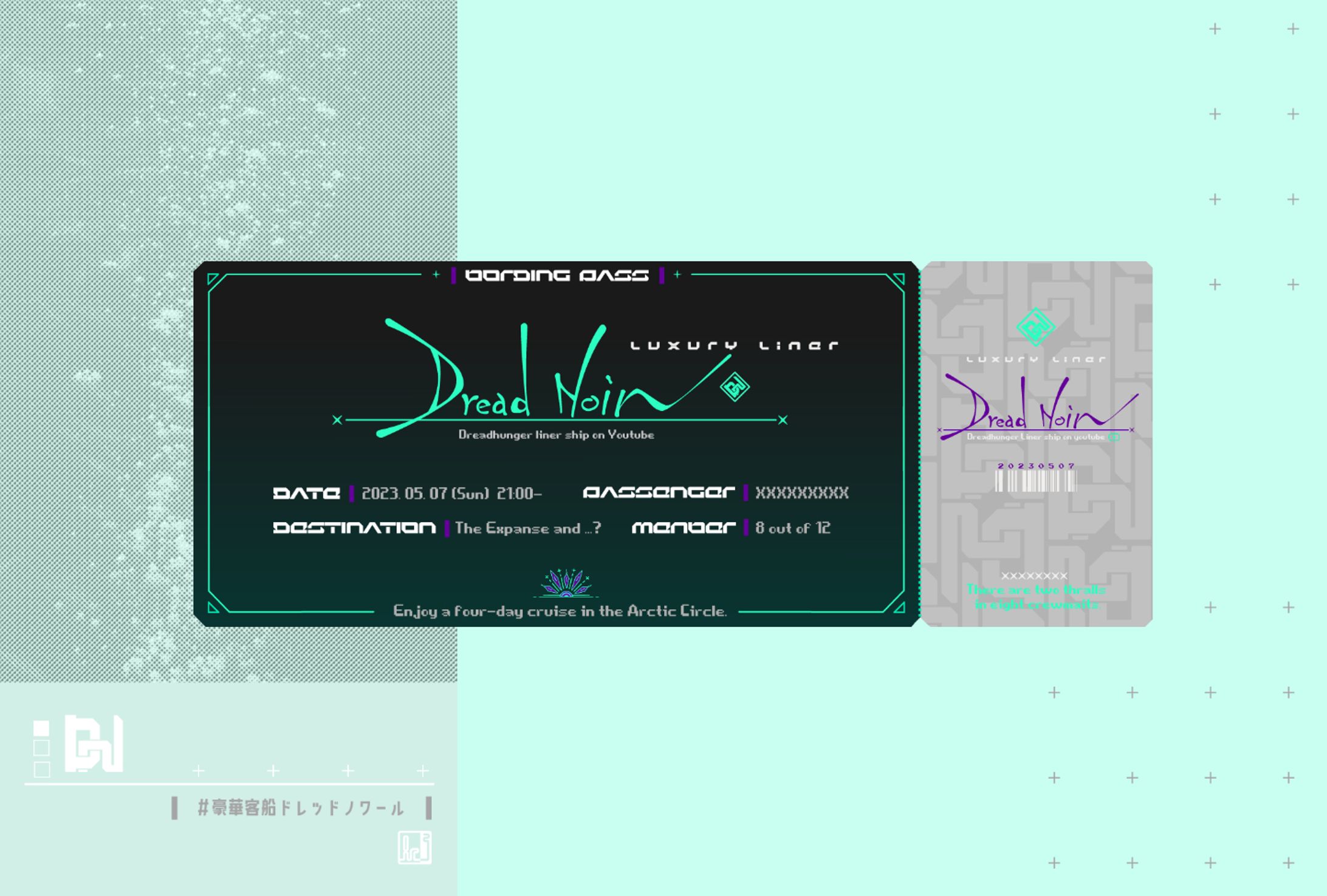 Dread Noir チケット-1