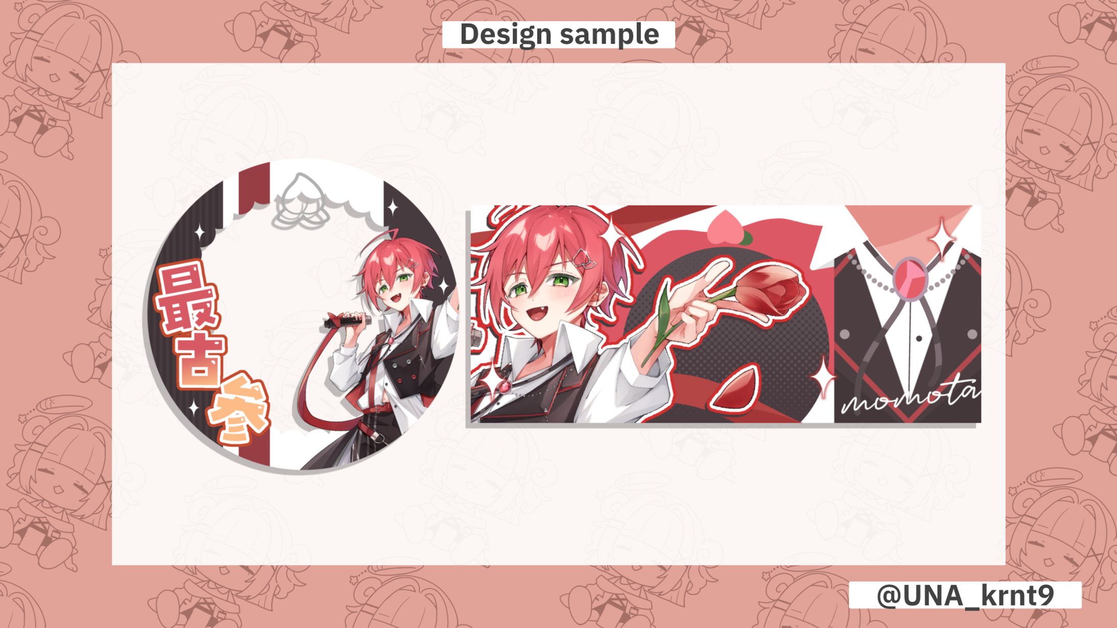 ももた様 リングヘッダー-1