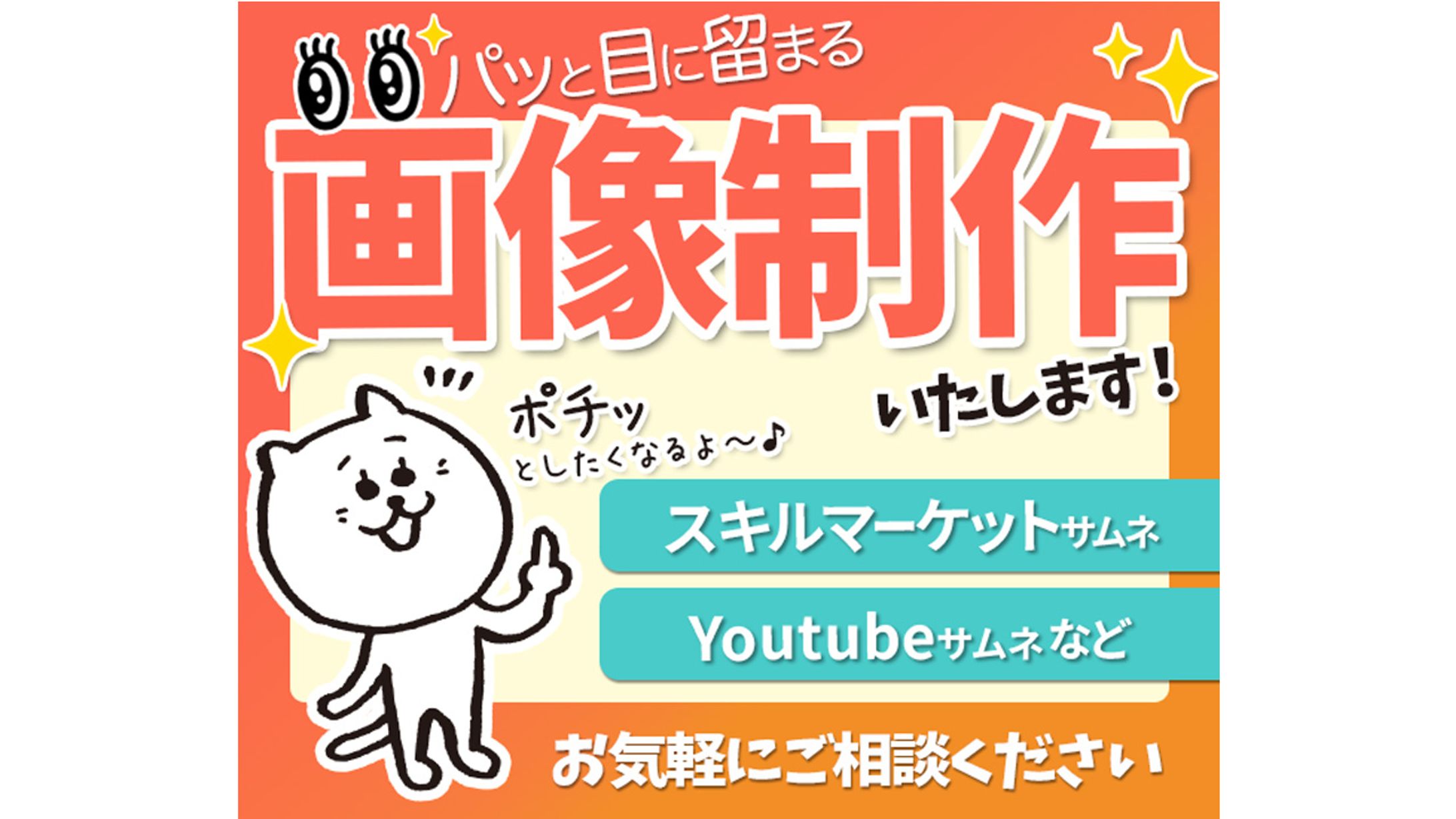 No.27_スキル販売用サムネイル-1