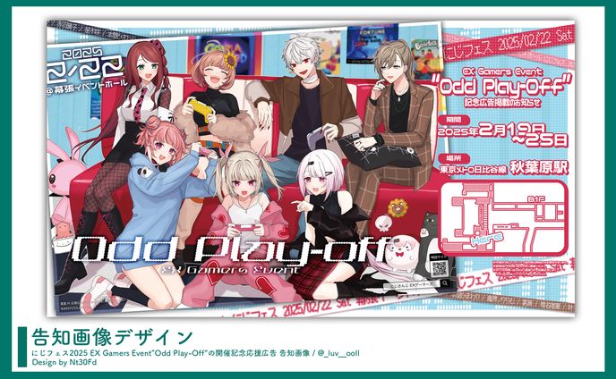 cms、叶様（にじさんじ）