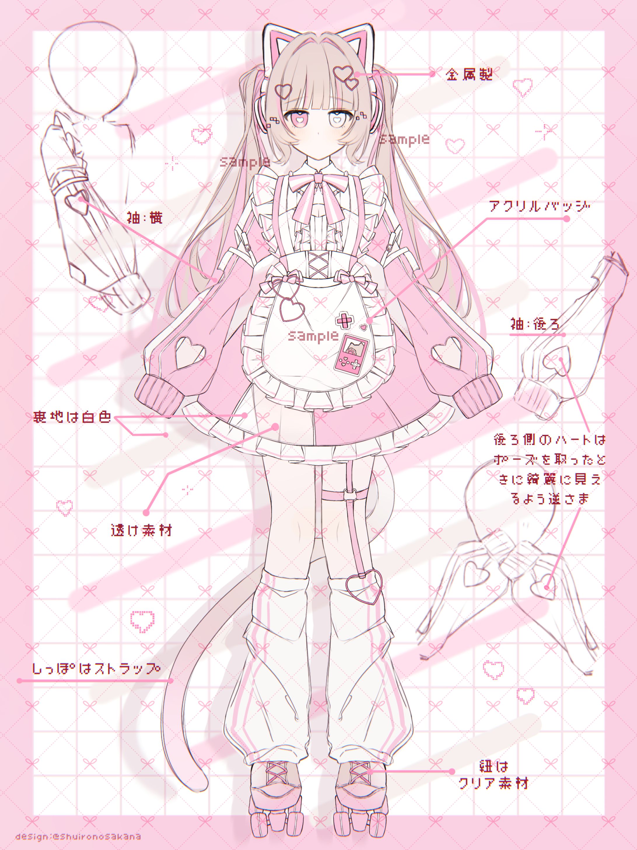 キャラ・衣装デザインサンプル-1