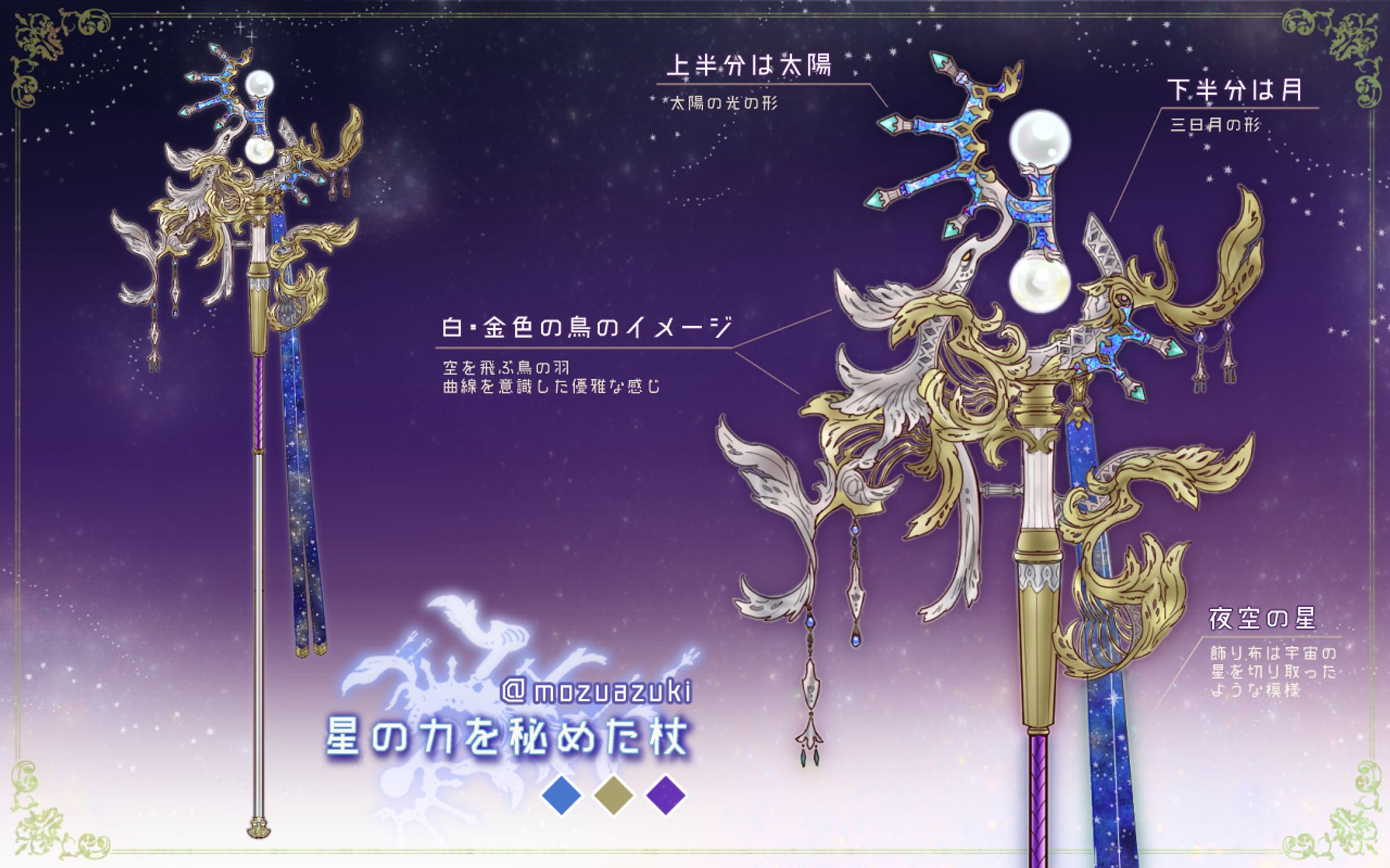 武器デザイン-1