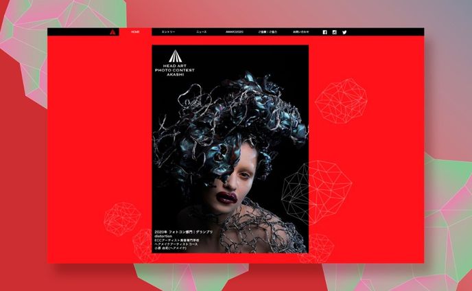 【ヘッドアートフォトコンテスト】WEBサイト