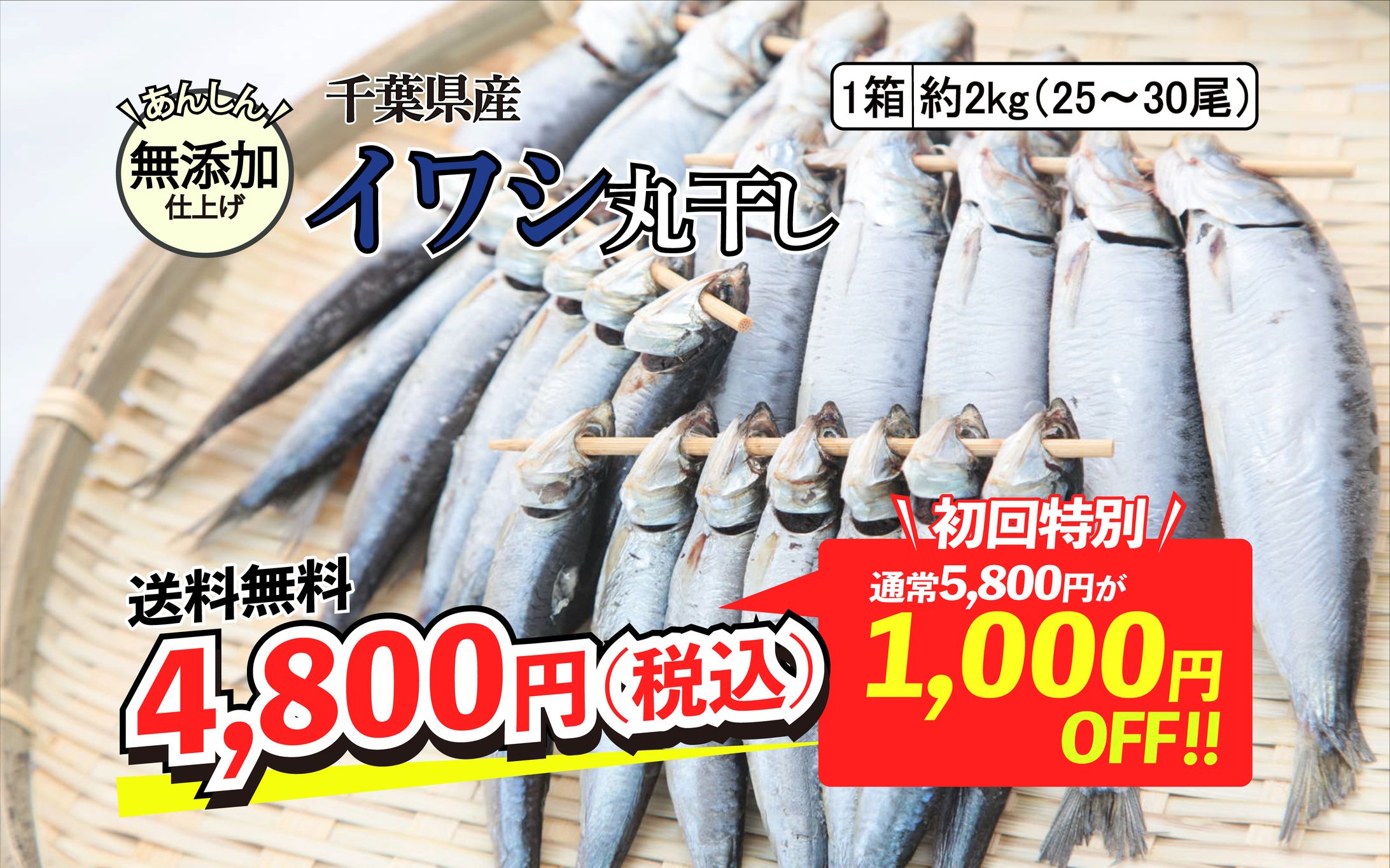 食品紹介バナー-1