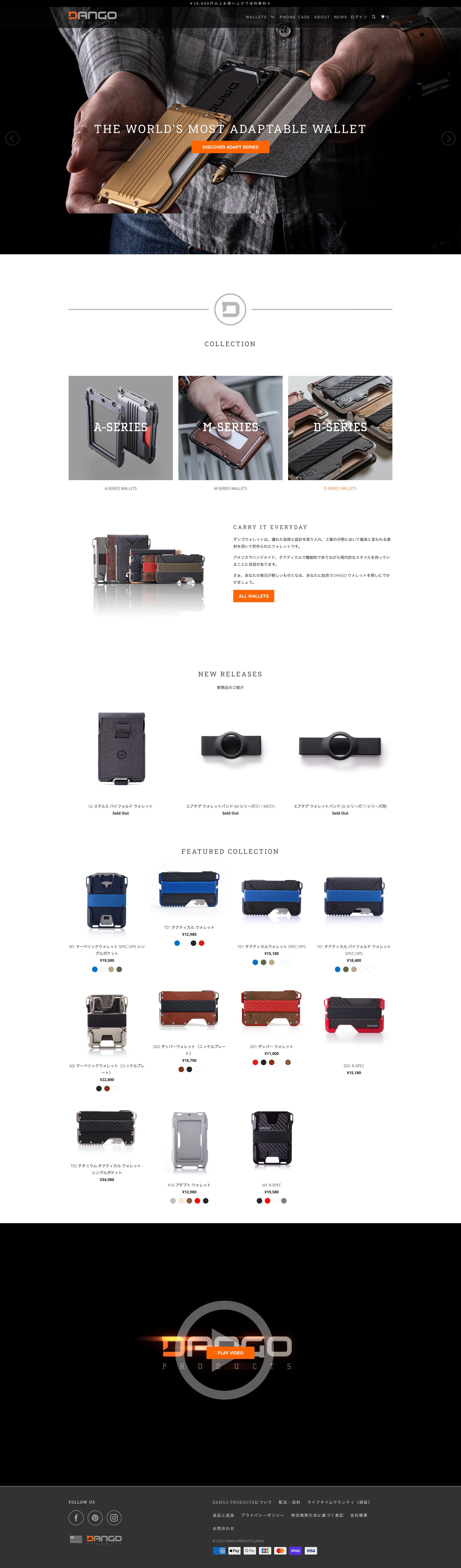 ファッション雑貨販売サイト-1