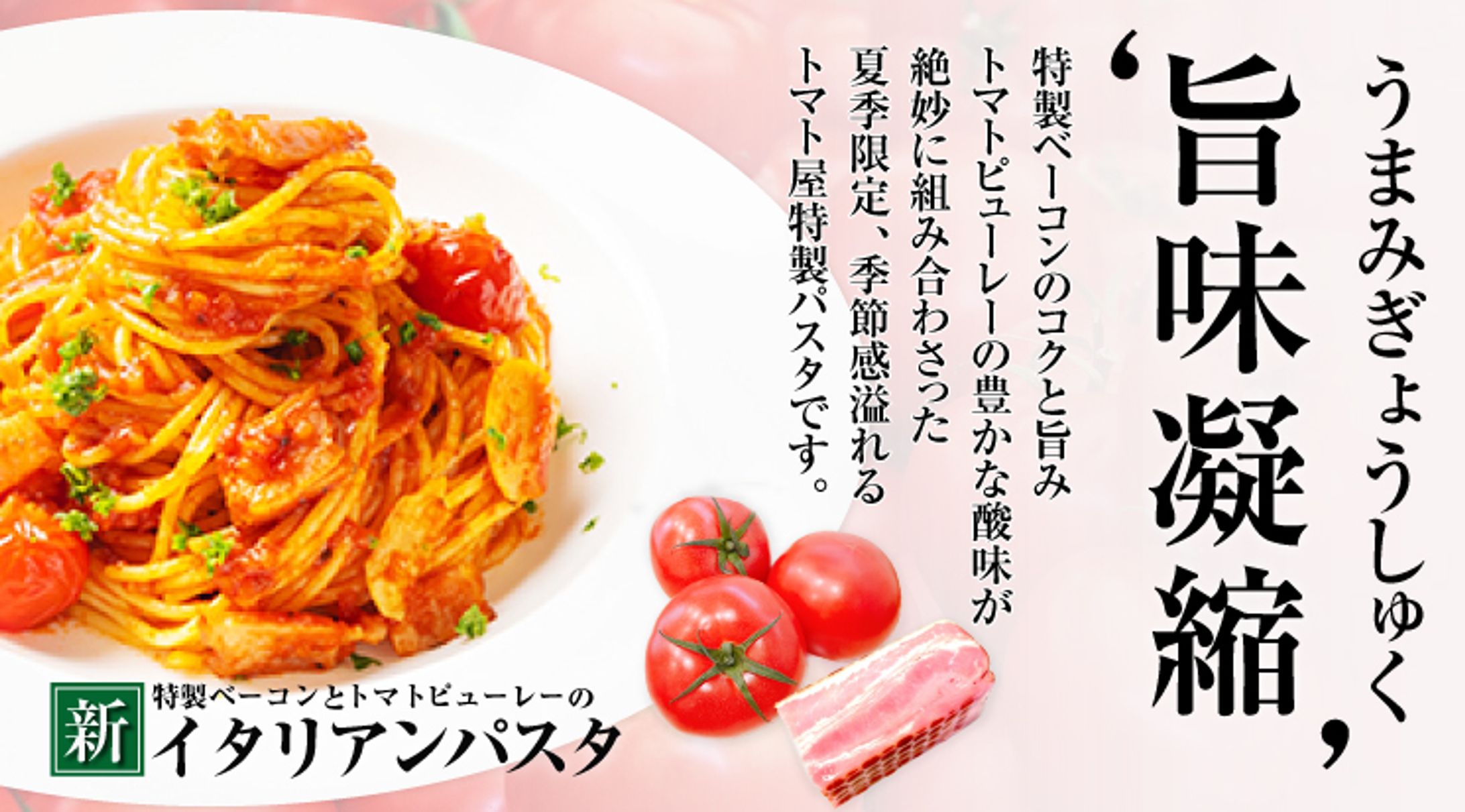 食品バナーのポップ-1