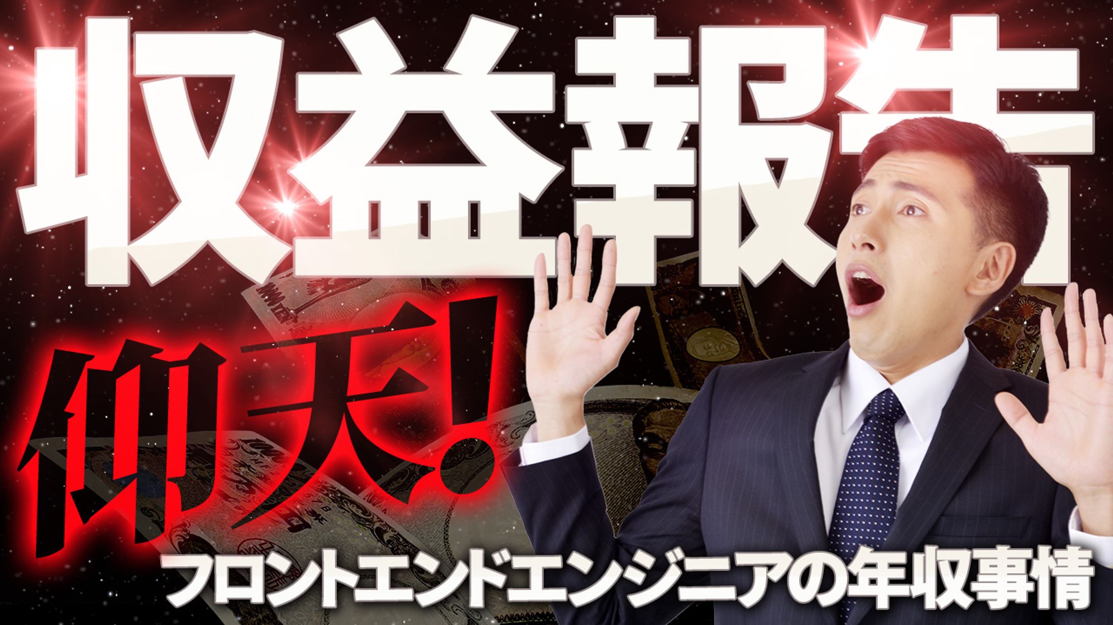 ビジネス系サンプル5-1