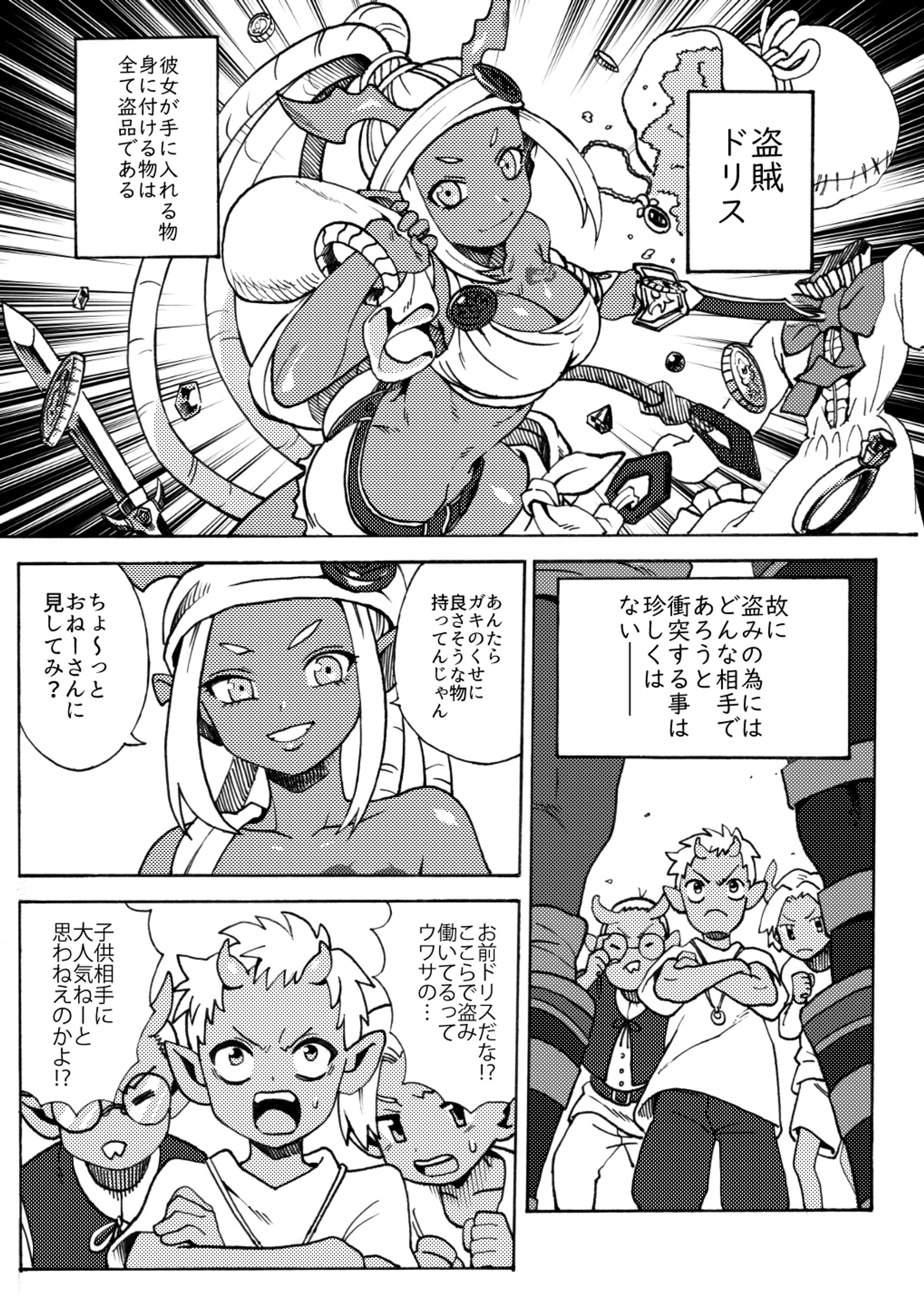 mng1-1