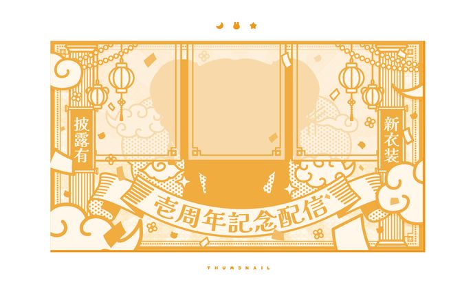 デザイナー、ilustration