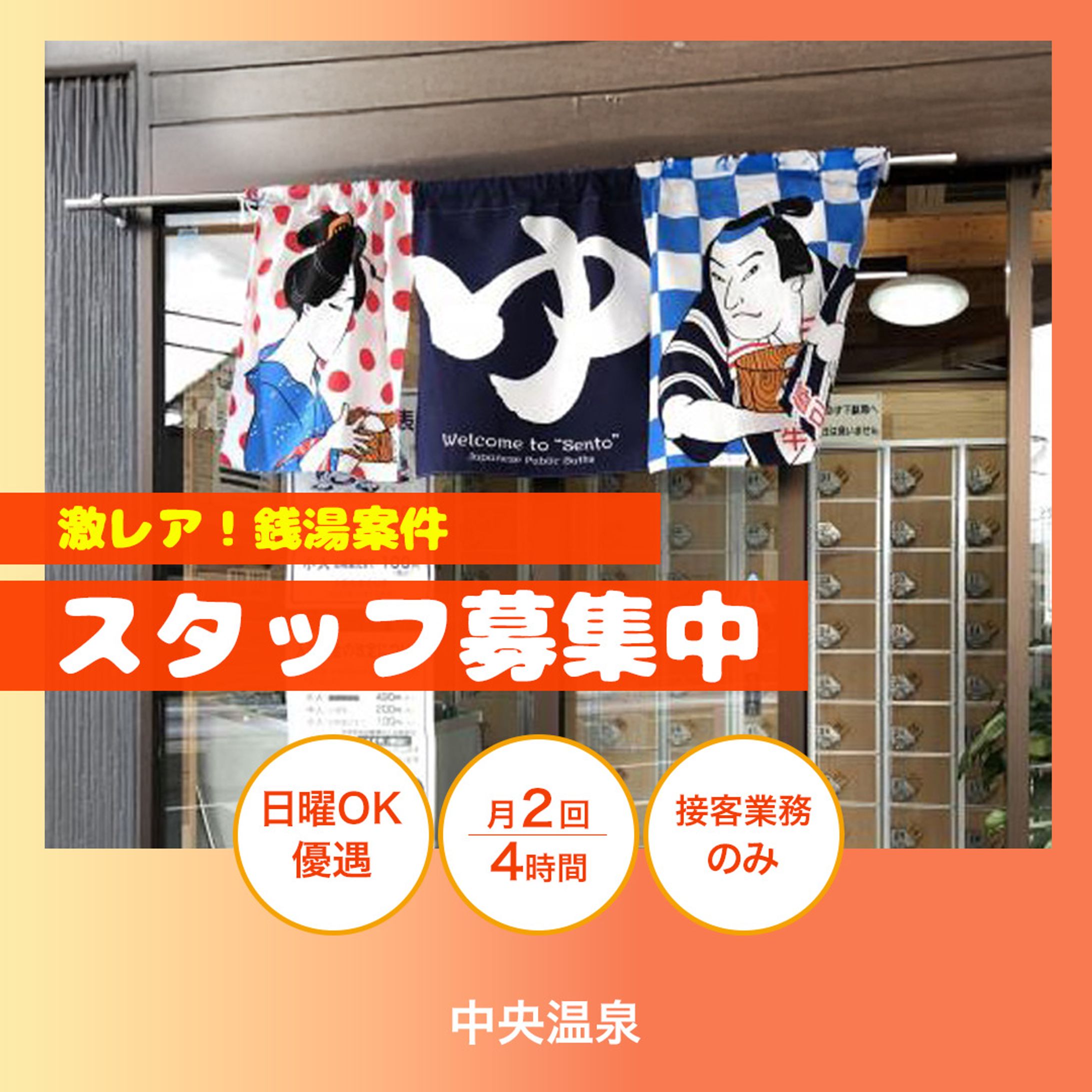 バナー画像（パターン）-1
