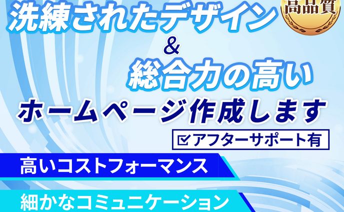 【ココナラサムネイル114】出品ページサムネイル
