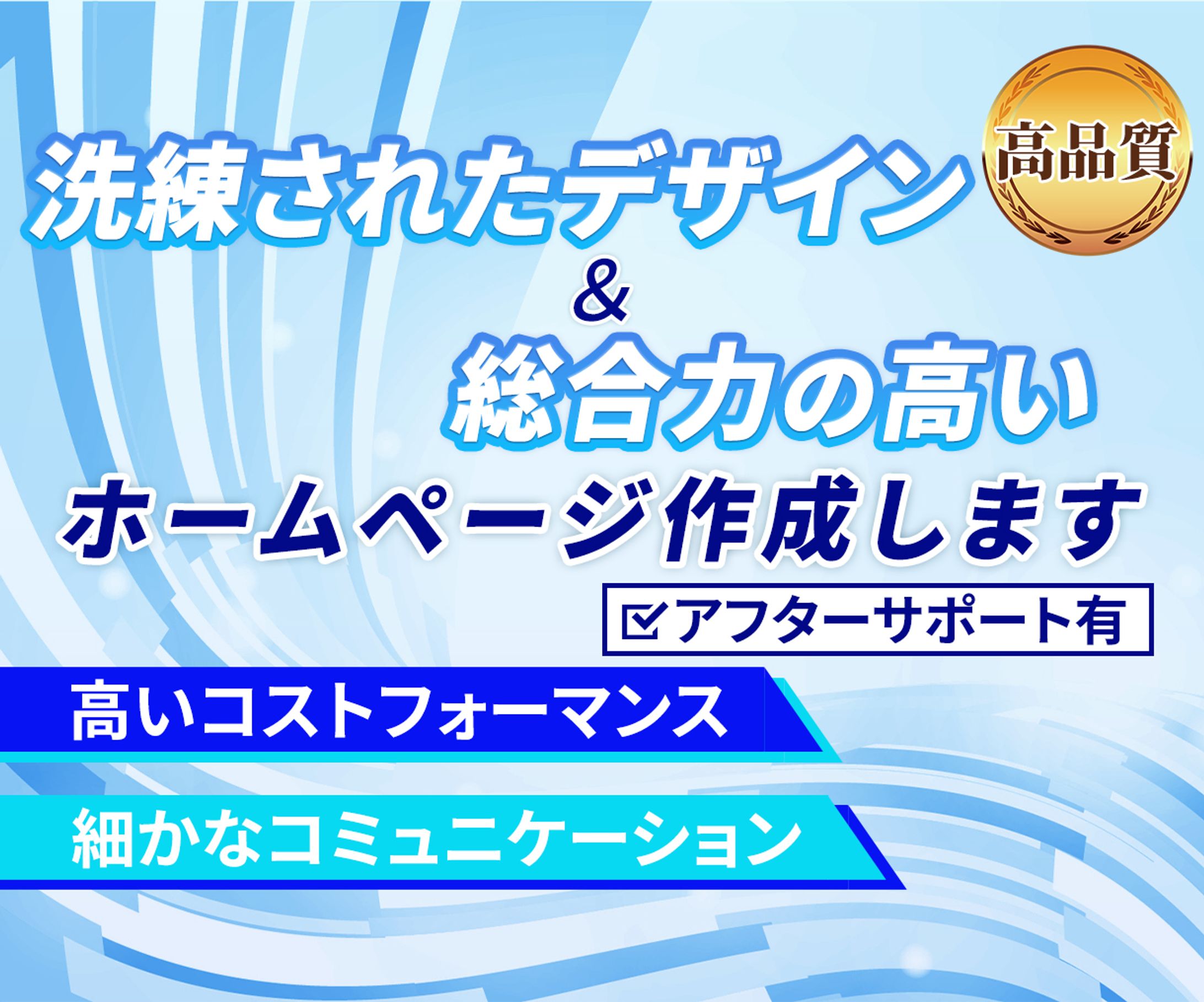 【ココナラサムネイル114】出品ページサムネイル-1