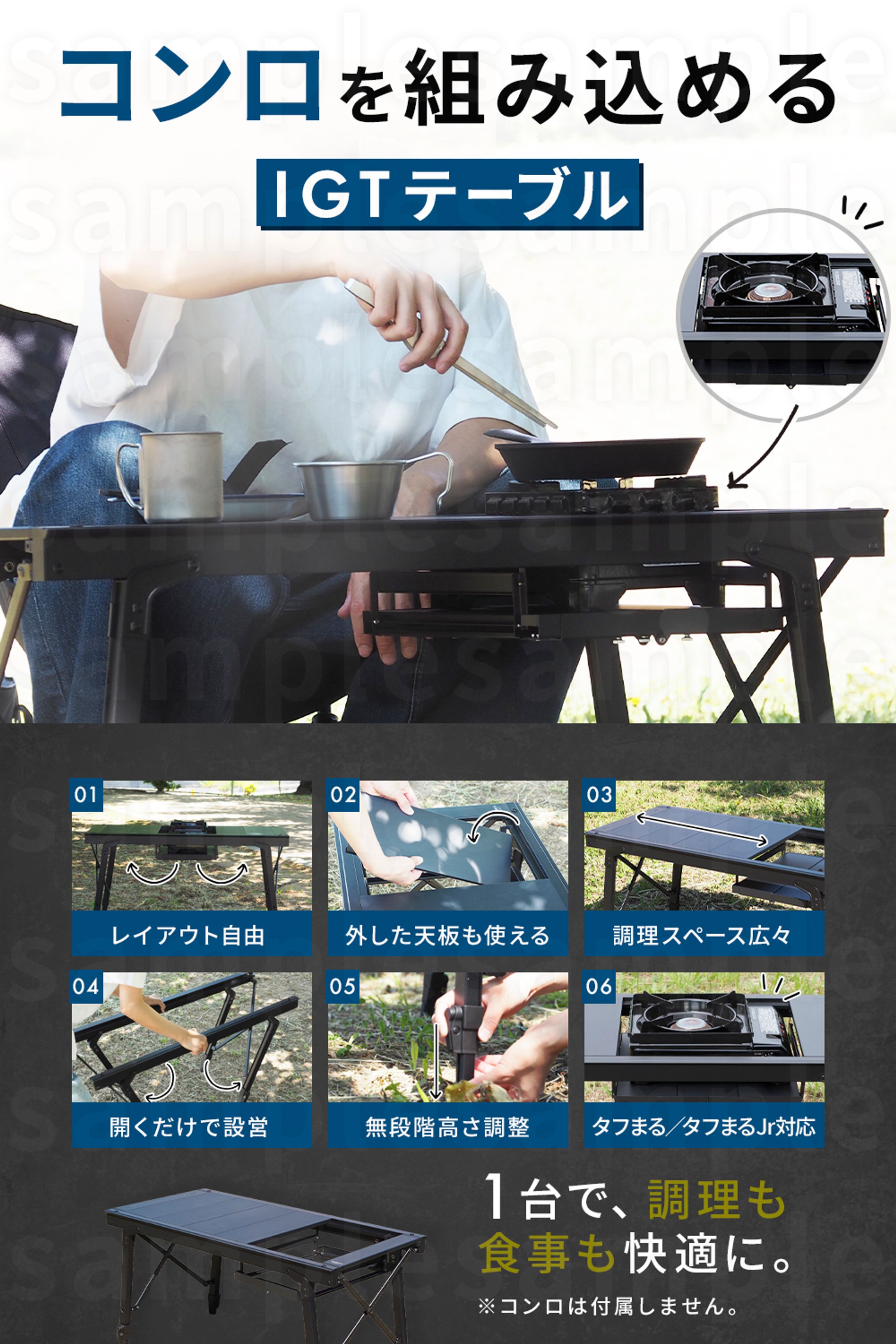 IGTテーブル/amazon-1