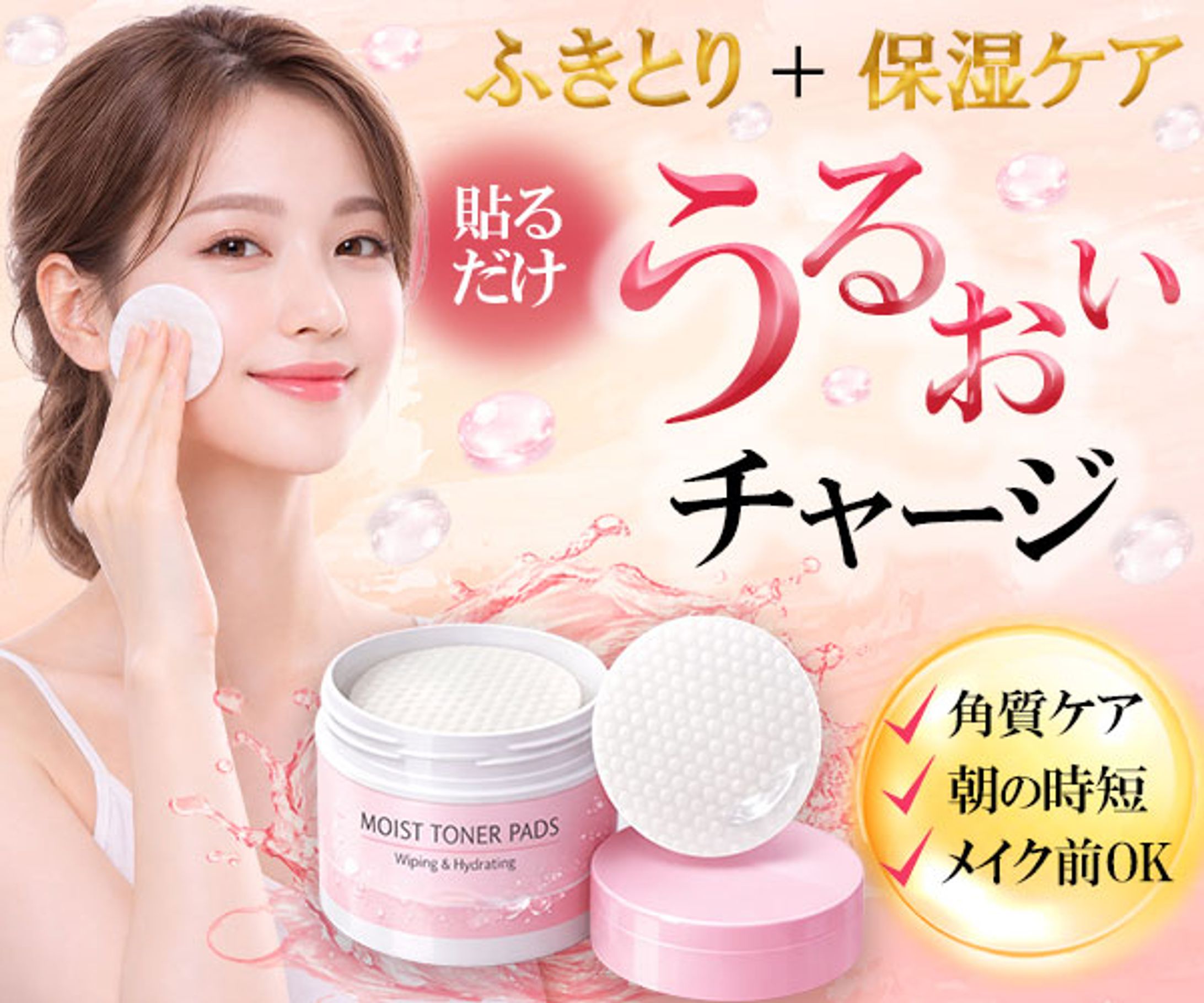 創作美容バナー-1