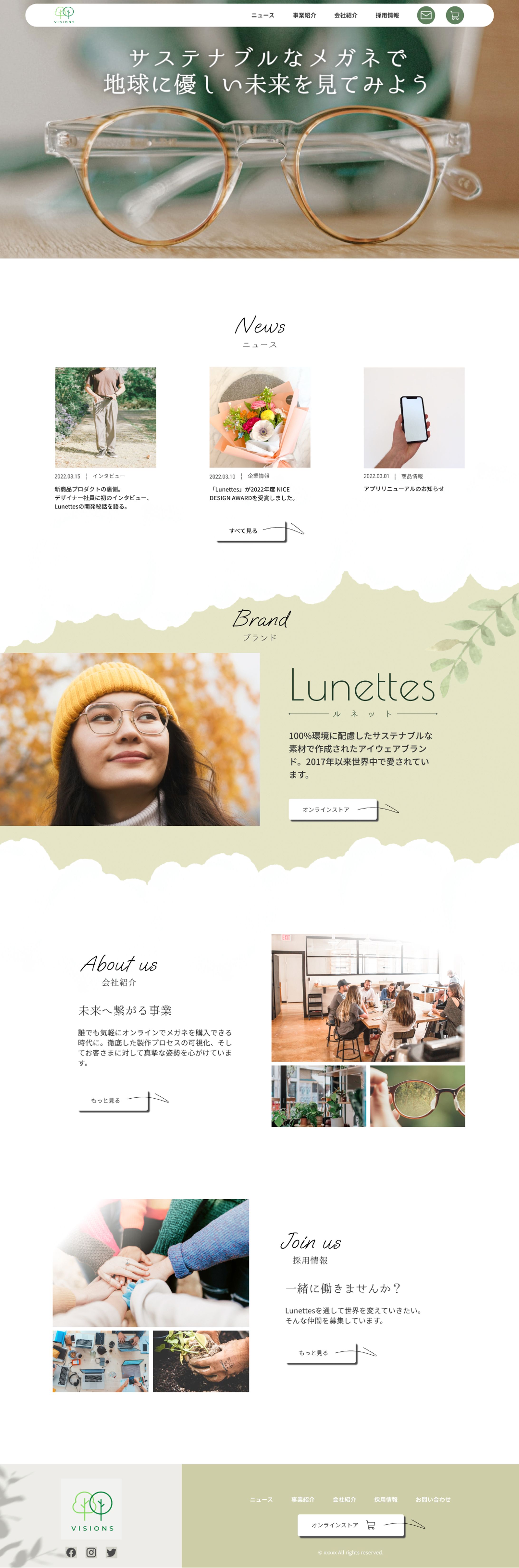 コーポレートサイト（TOP）-1