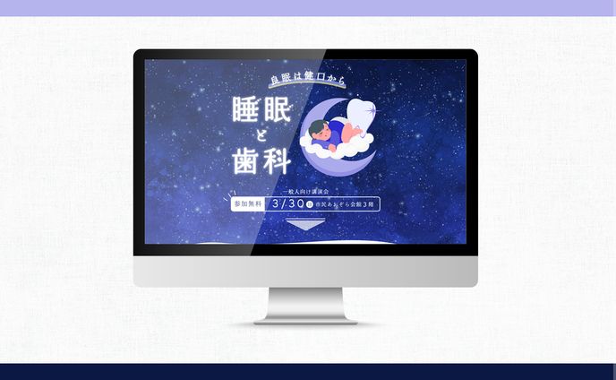 LP / fammコンペ応募作品