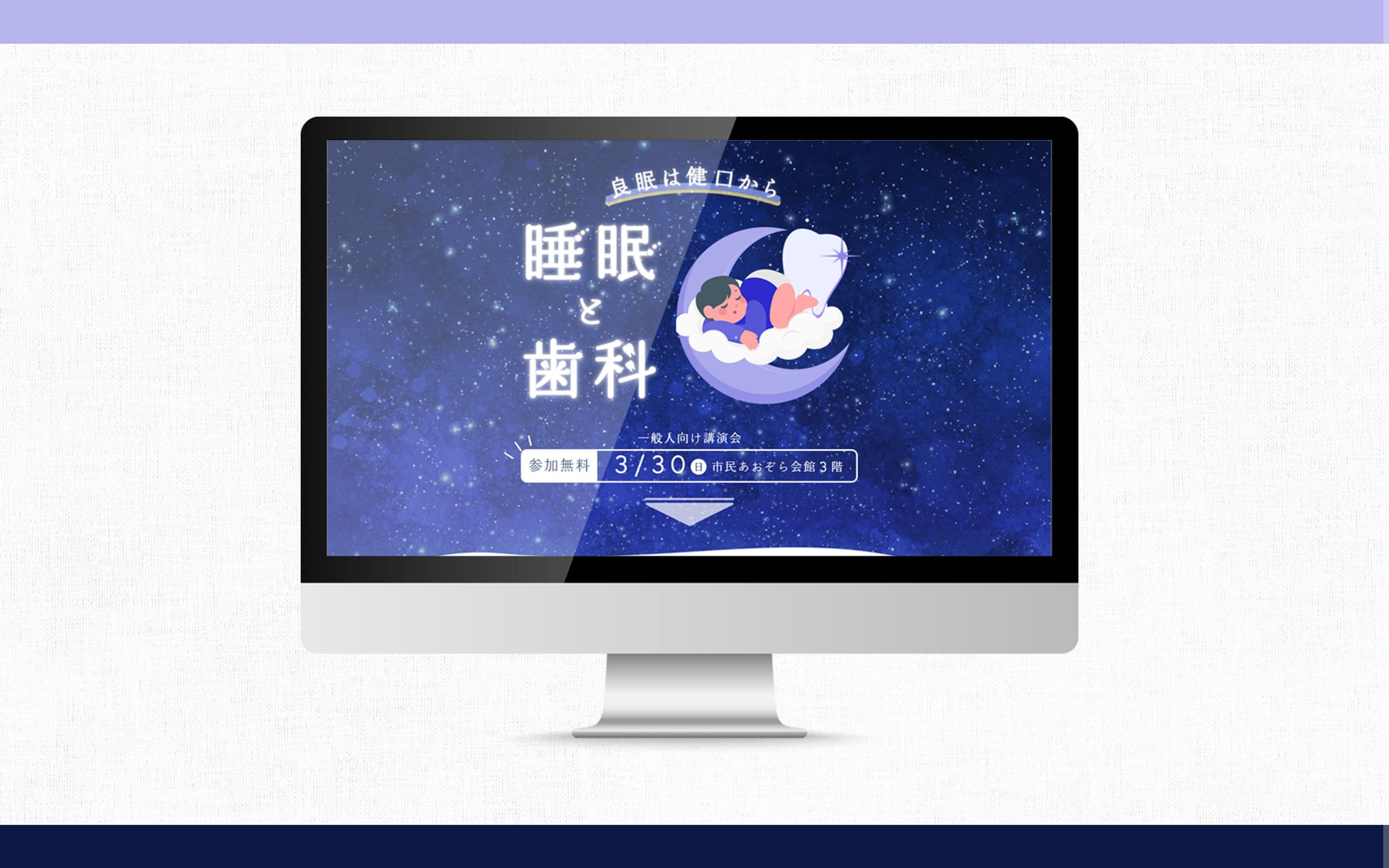 LP / fammコンペ応募作品-1