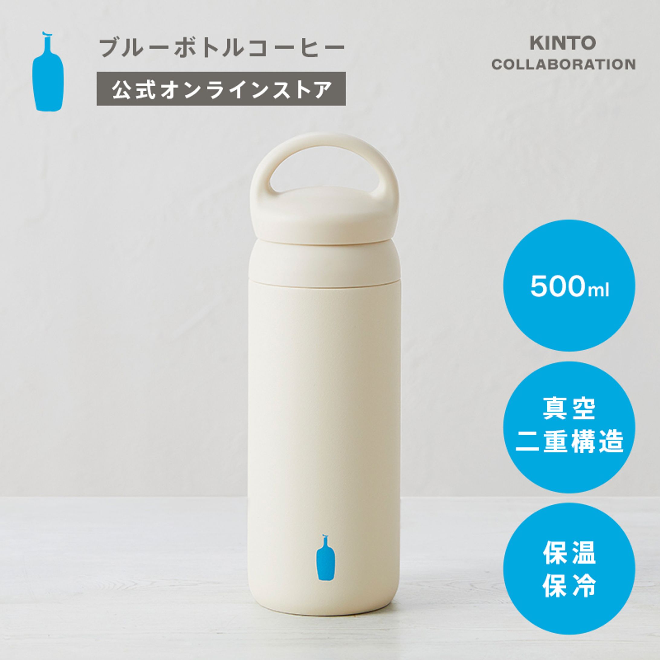 タンブラー楽天ページ-1