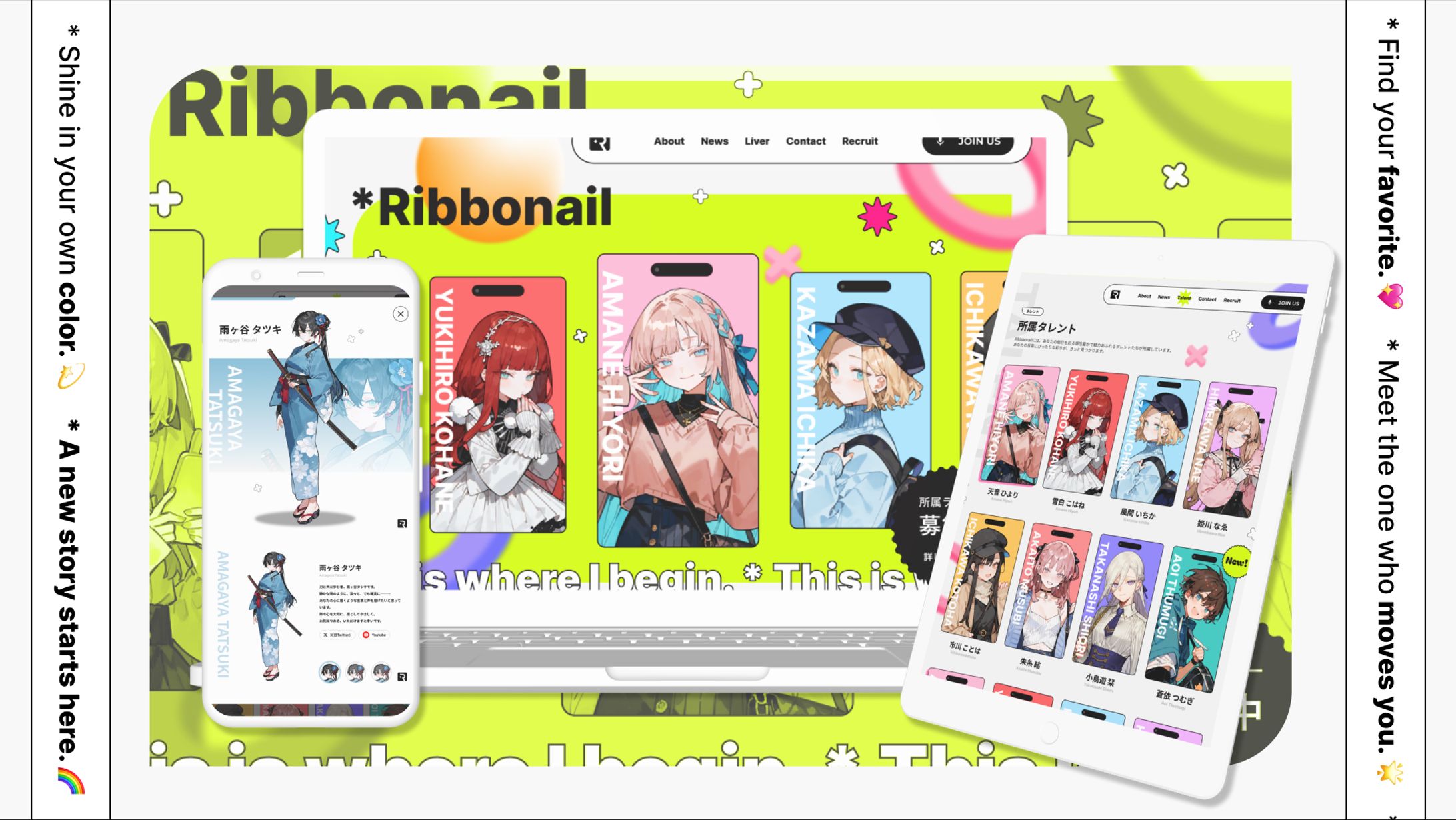 【架空】Vtuberサイト-1