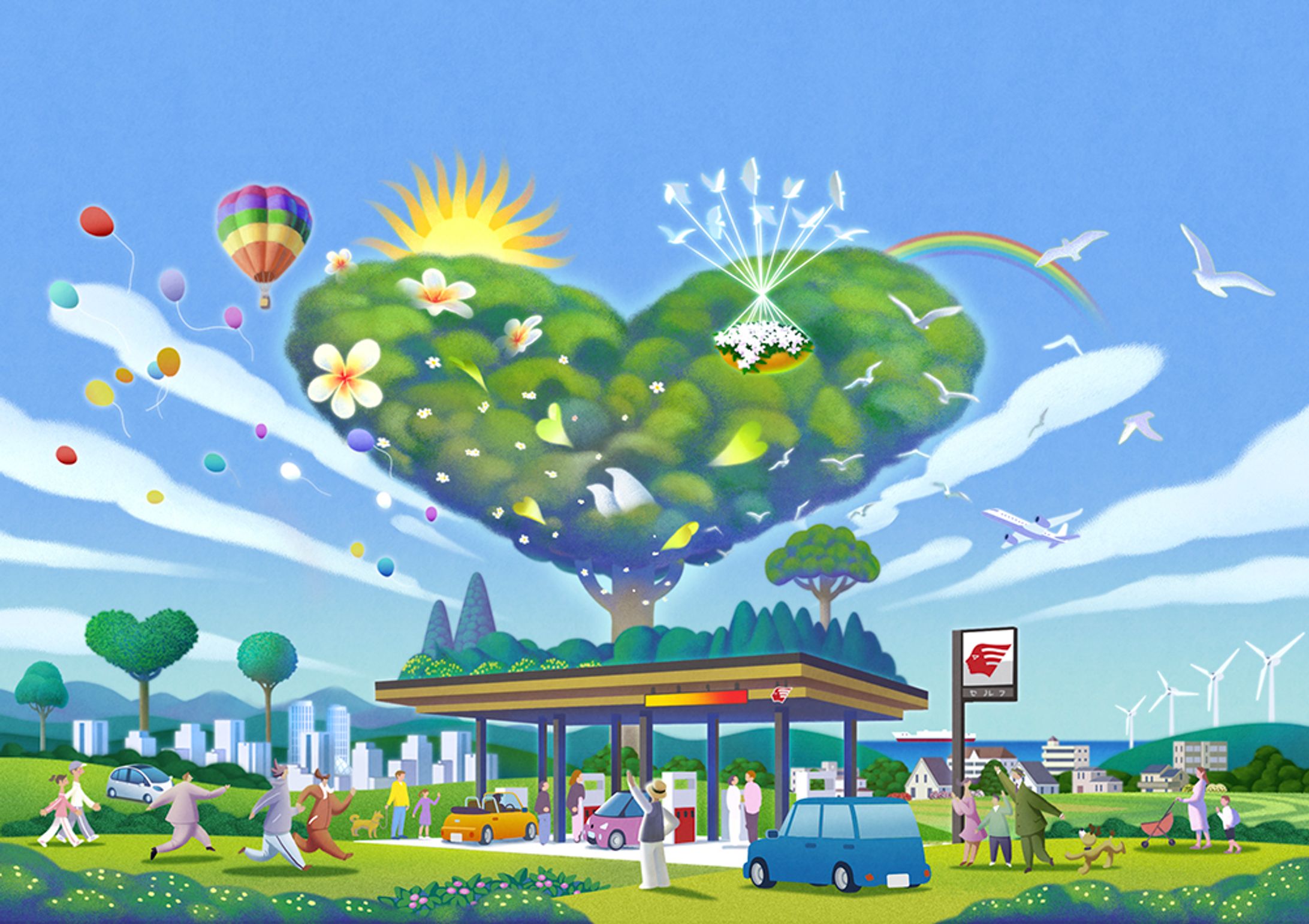 idemitsuアポロステーション 2023-1