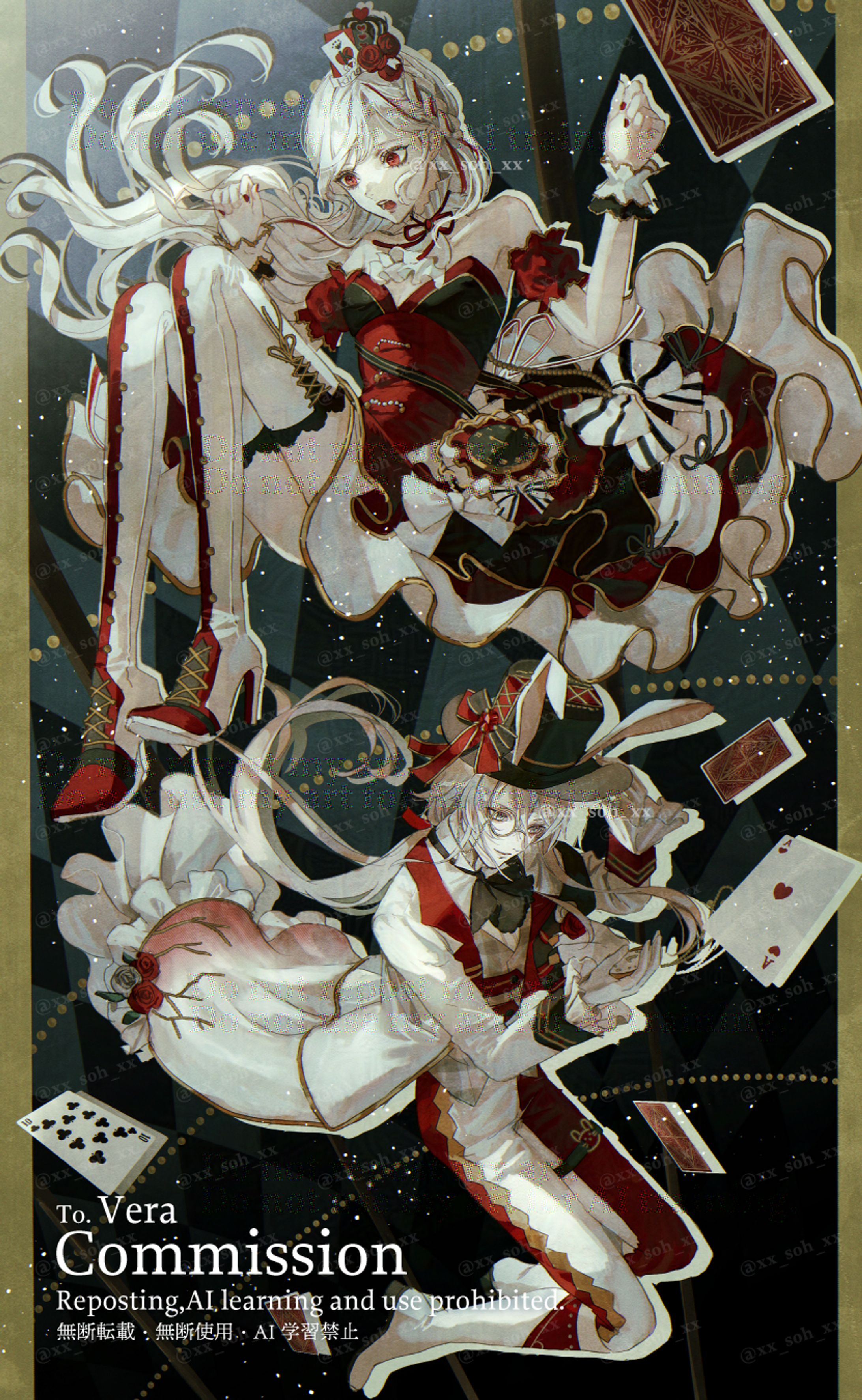 コミッションイラスト-1