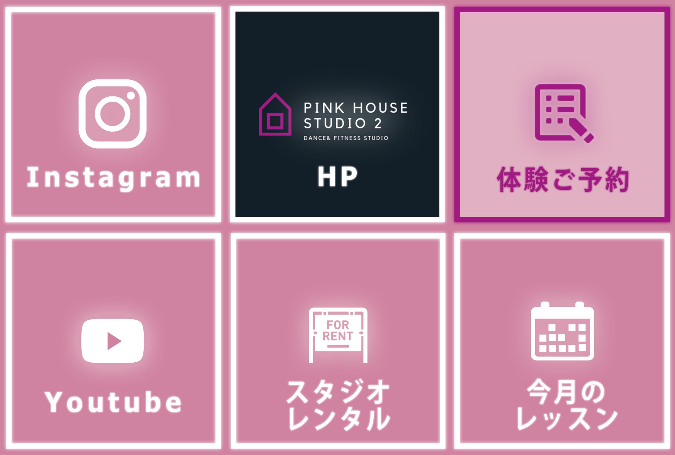 ダンススタジオ様　LINE公式アカウントリッチメニュー制作-1