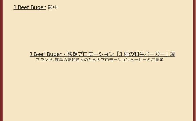 メタバース、cm