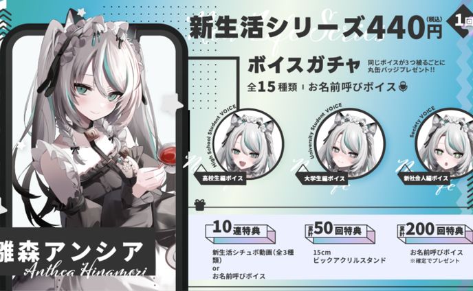 nothing、お仕事