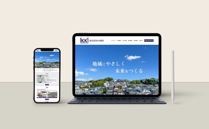 KK建設