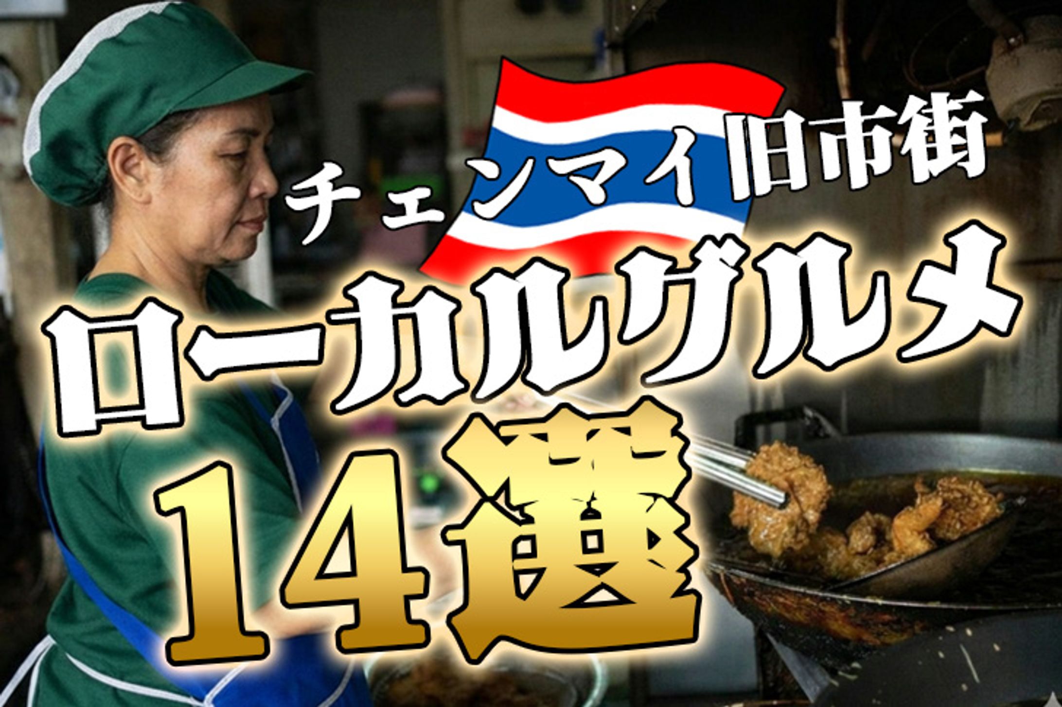 ブログアイキャッチ-1