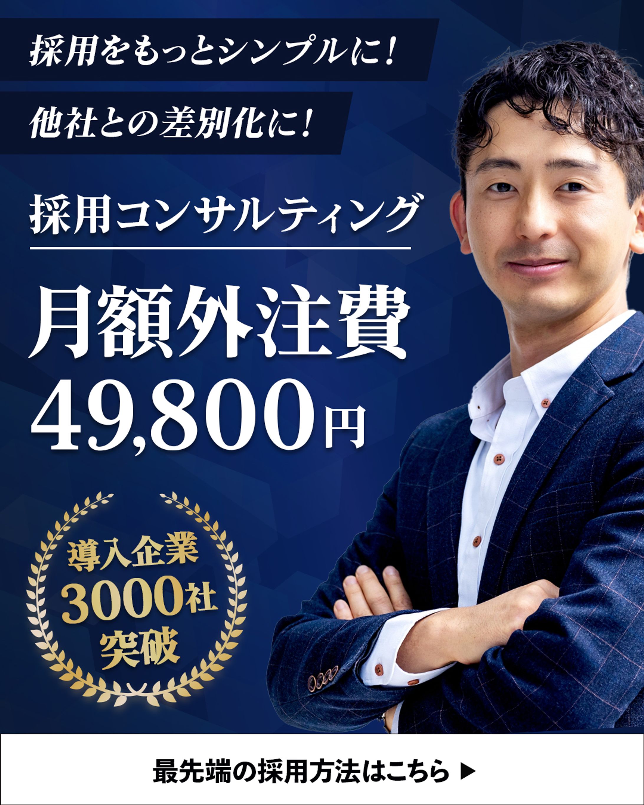 【インスタ広告】コンサルティング-1
