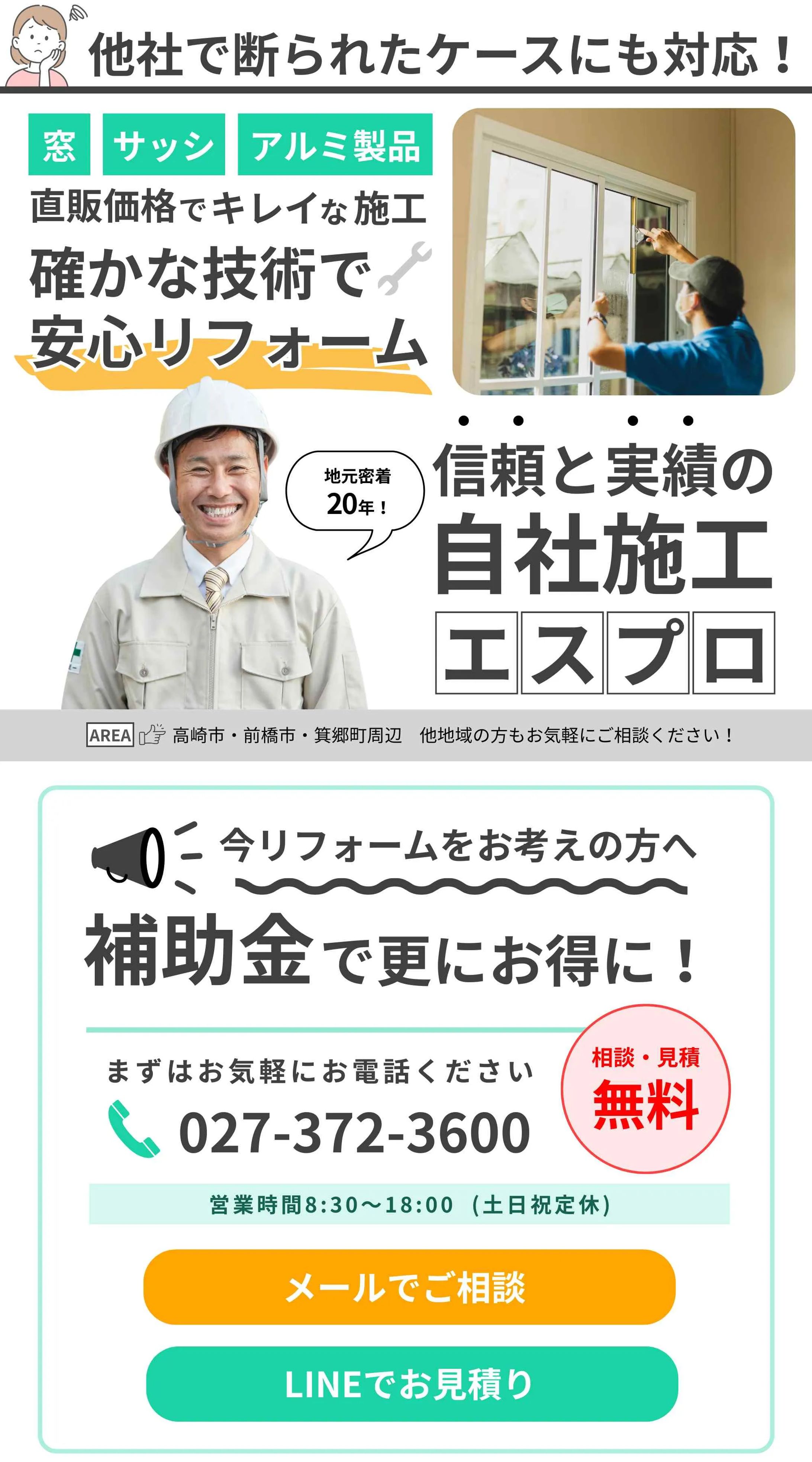 エスプロ様　LPパーツ-1