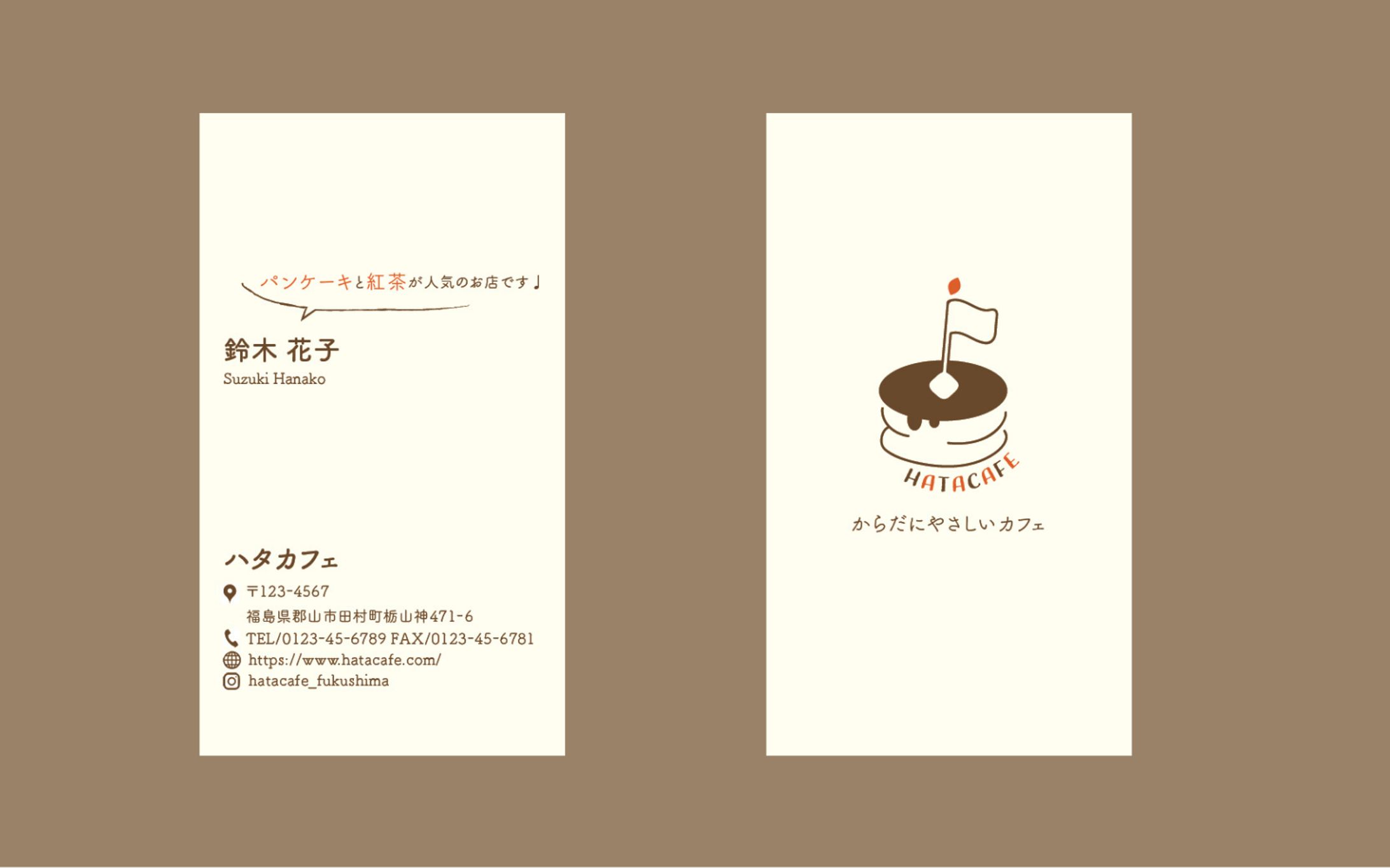 【デザイン】架空/カフェの名刺・ロゴ-1
