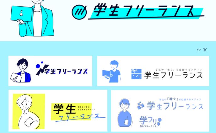 サイトロゴ