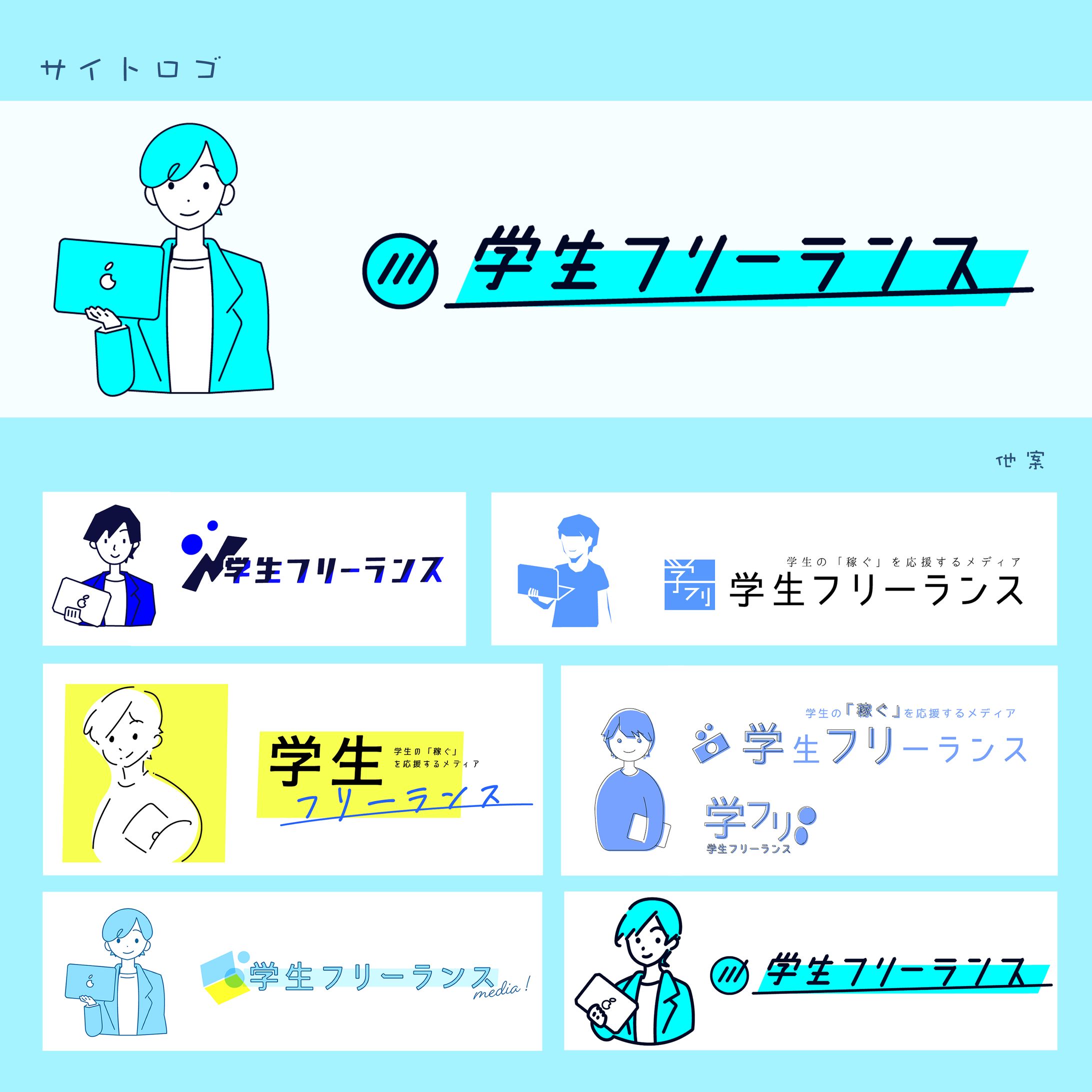 サイトロゴ-1