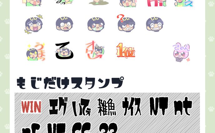 Youtubeスタンプ ひまじんさん