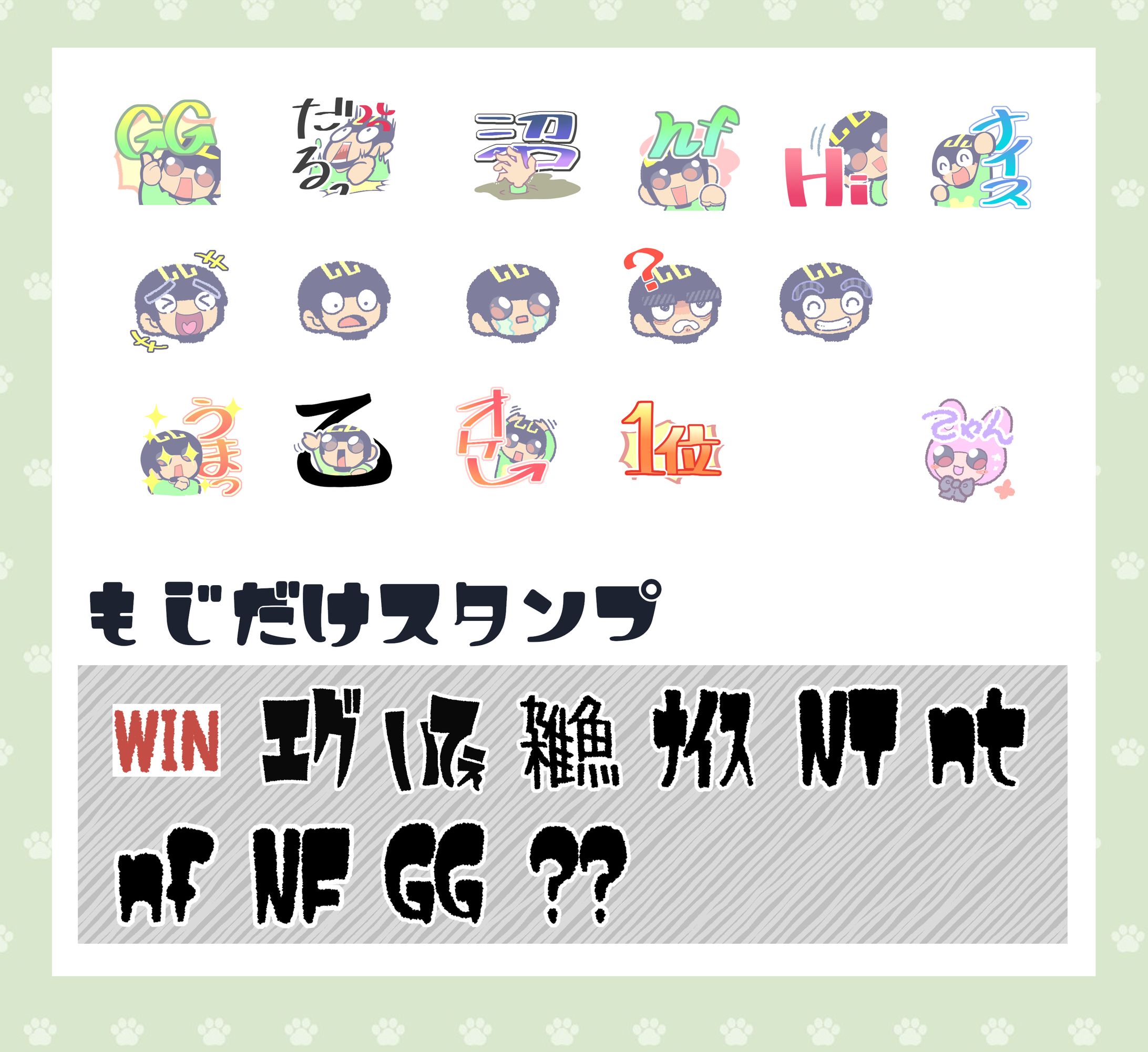 Youtubeスタンプ ひまじんさん-1