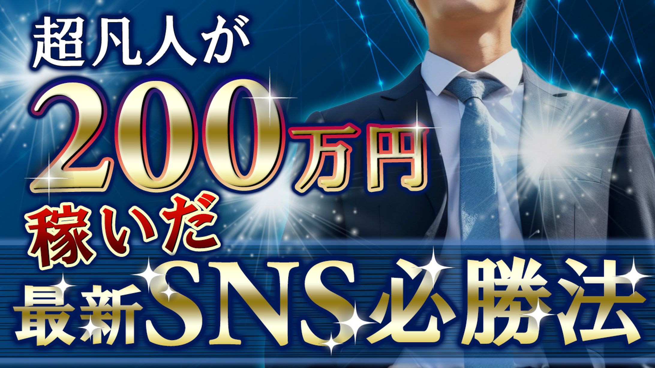 サムネイル：金融系-1