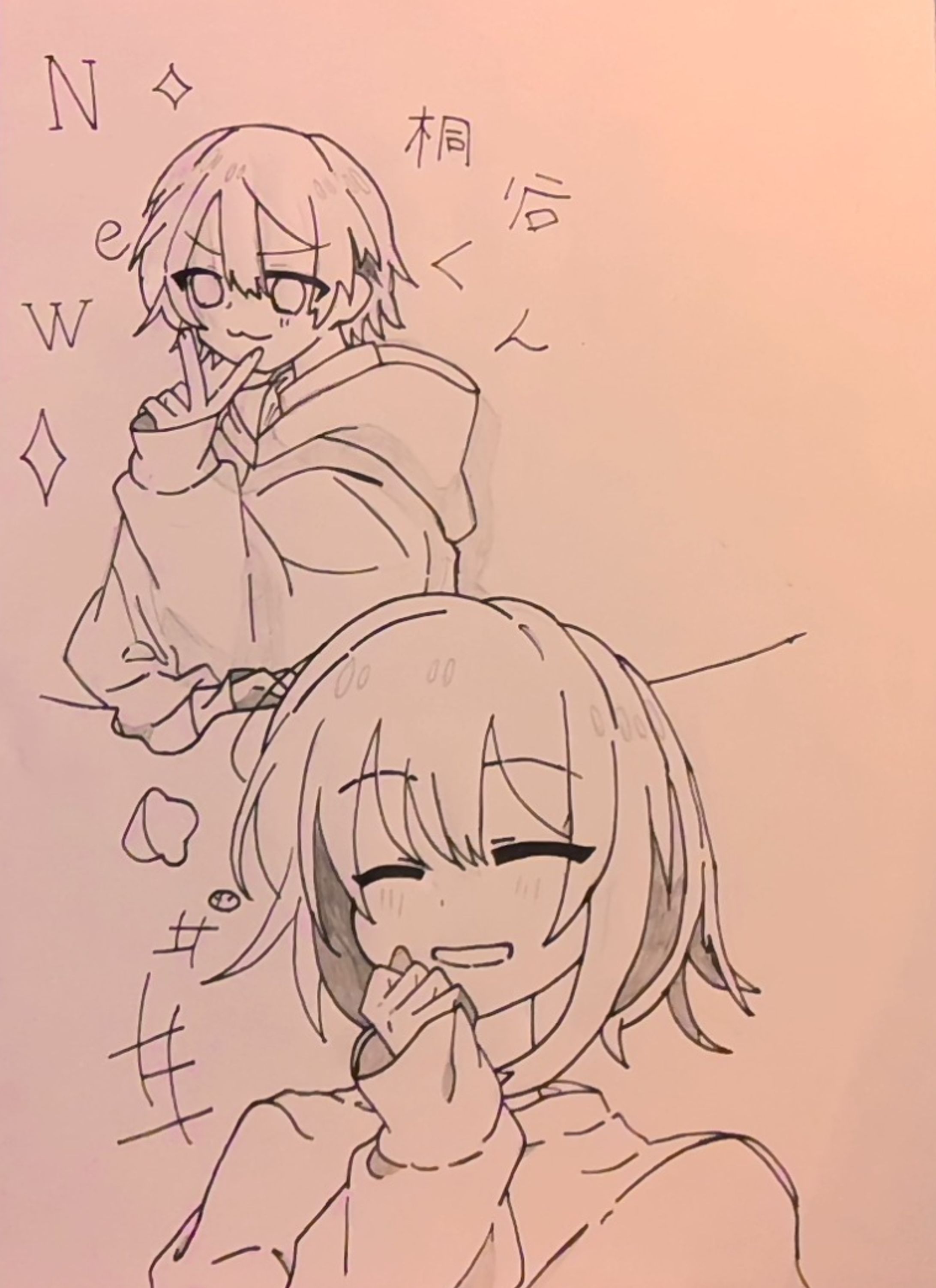 グッバイ宣言 小説 ワンシーン-1