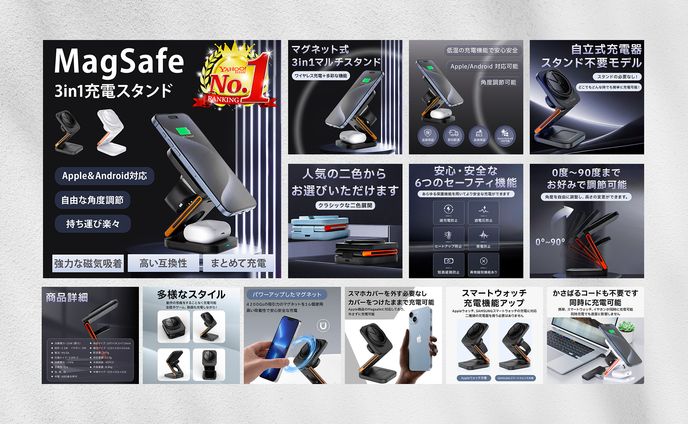 商品画像、2022年