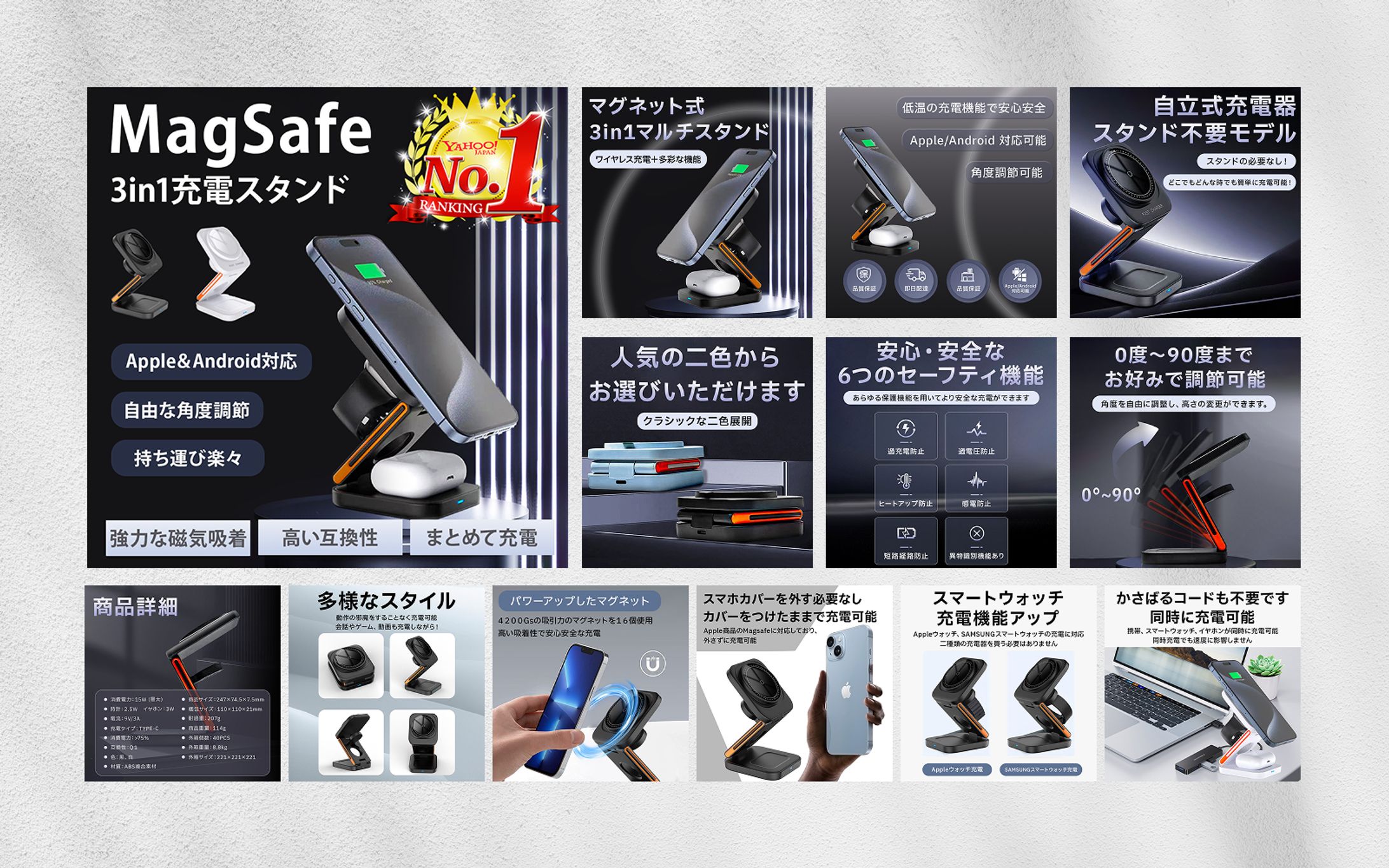【商品画像】充電器-1
