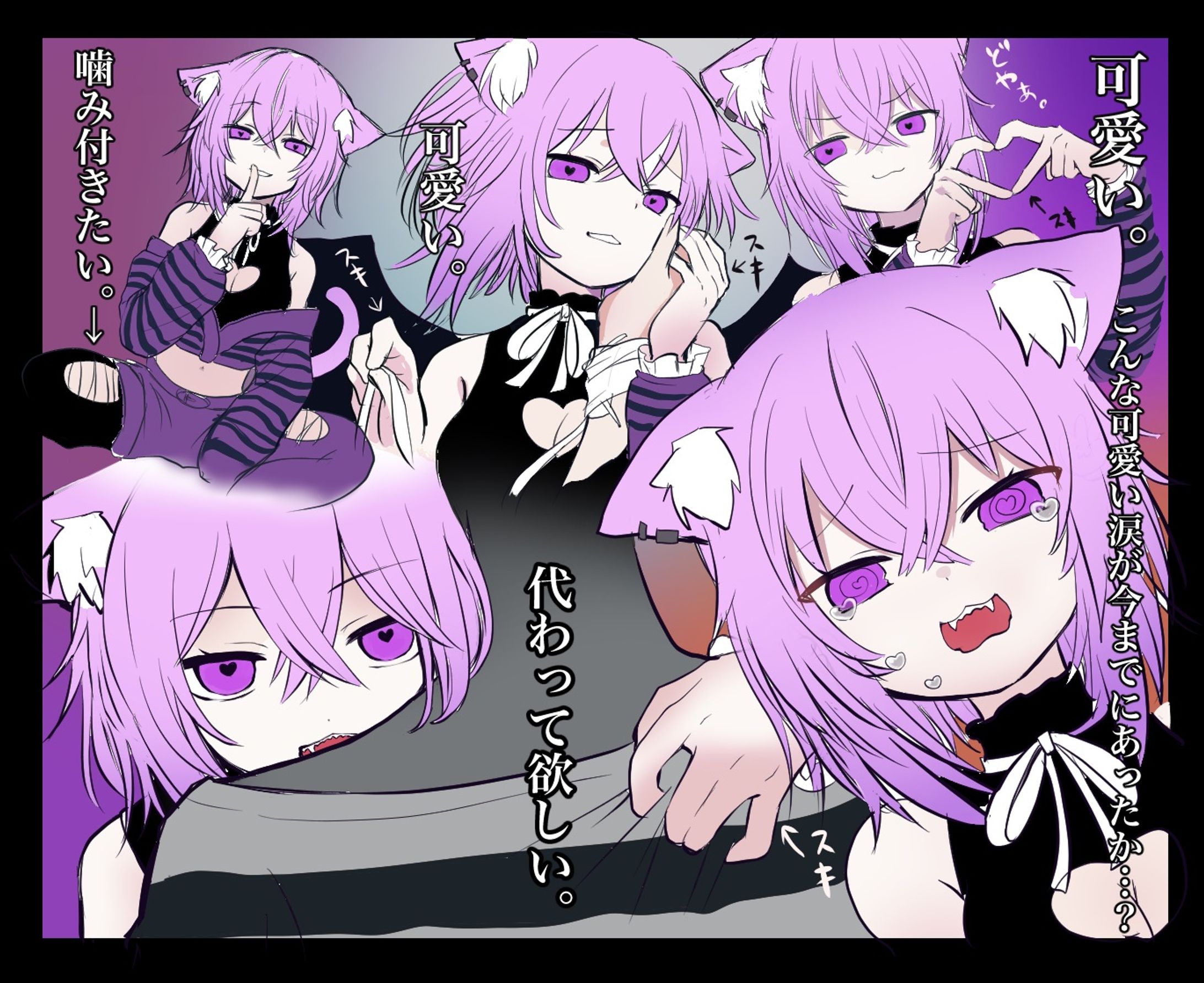 ラヴィおかゆん-1