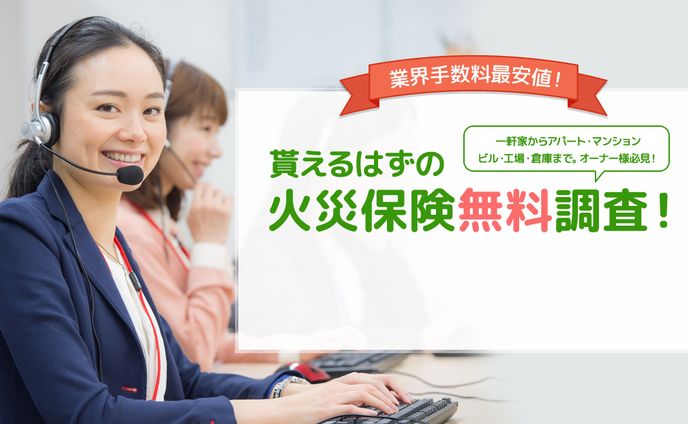 ウチミル - WEBサイト